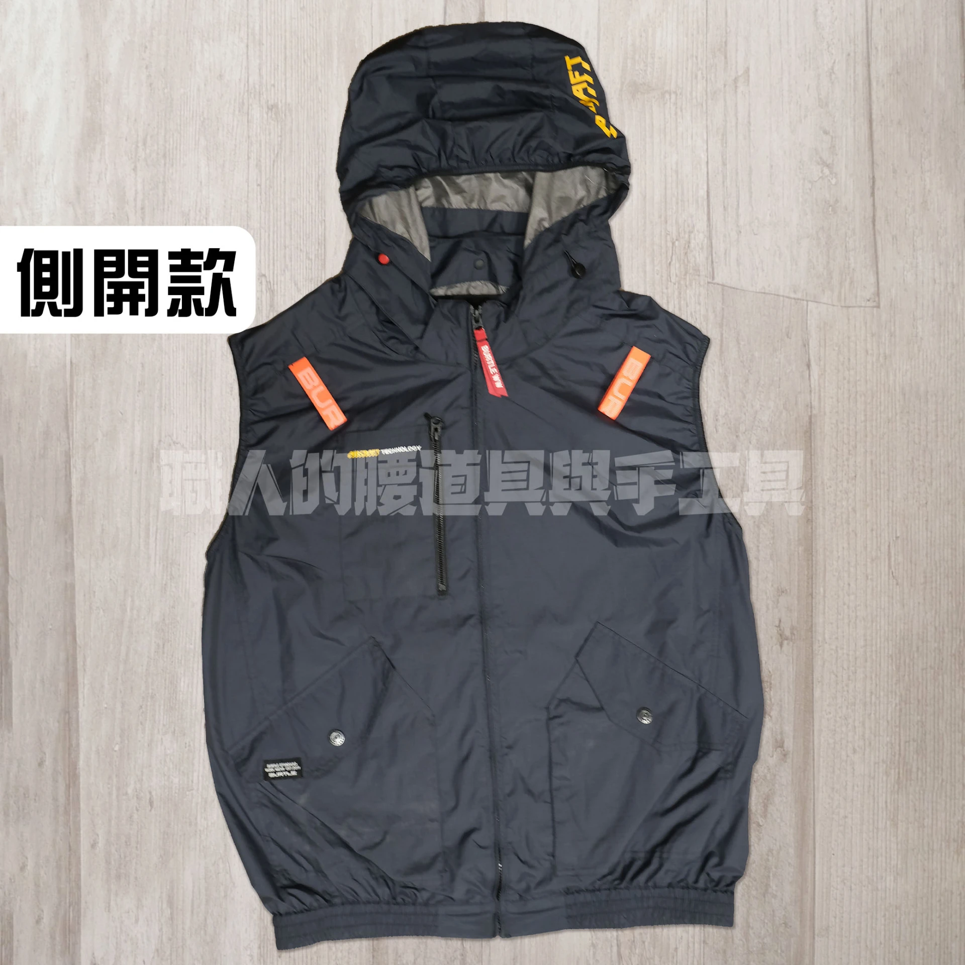 背心_鍍鋁遮熱10度(有帽可拆)-側開孔-深藍