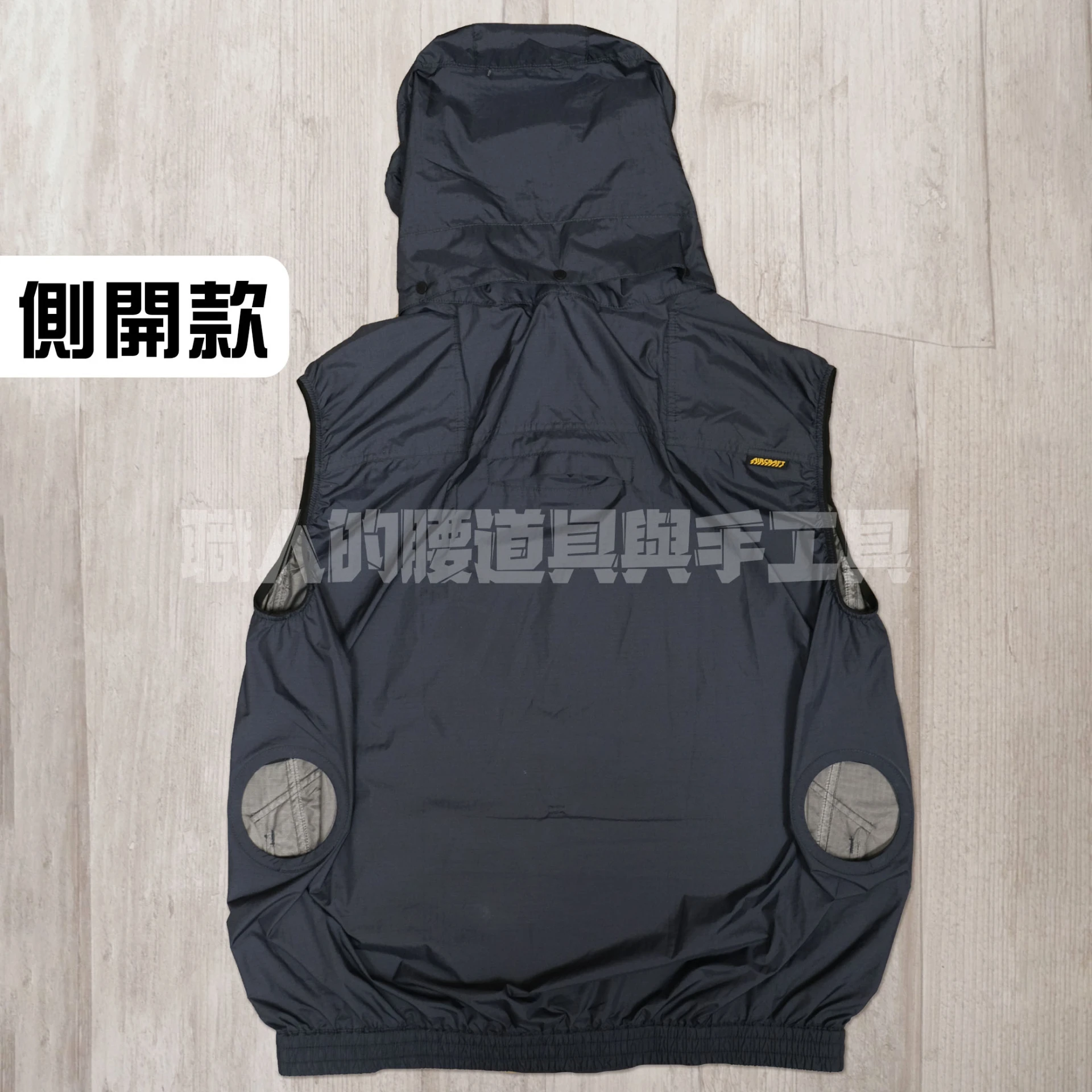 背心_鍍鋁遮熱10度(有帽可拆)-側開孔-深藍