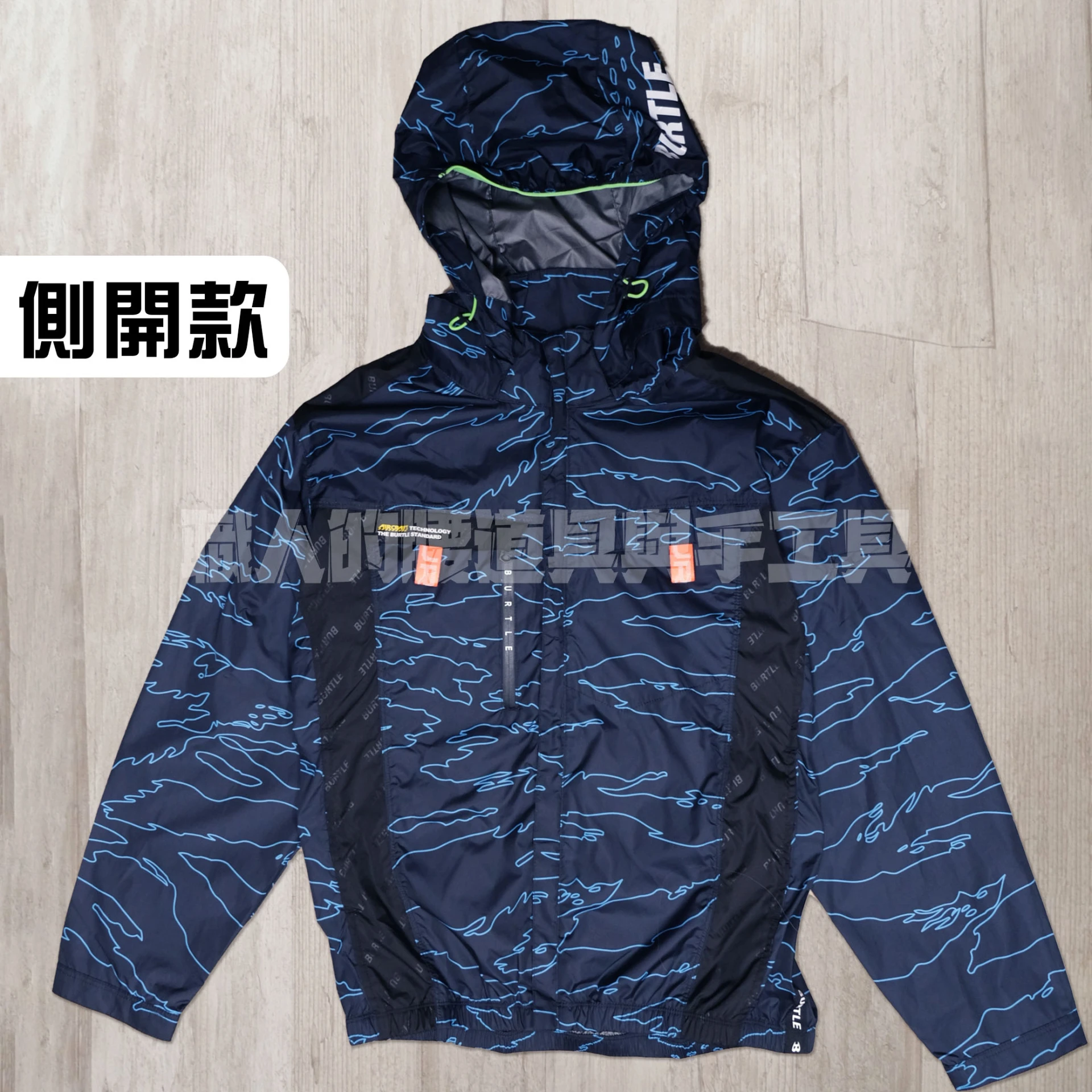 長袖-鍍鋁遮熱9度(有帽可拆)-側開孔-等高線