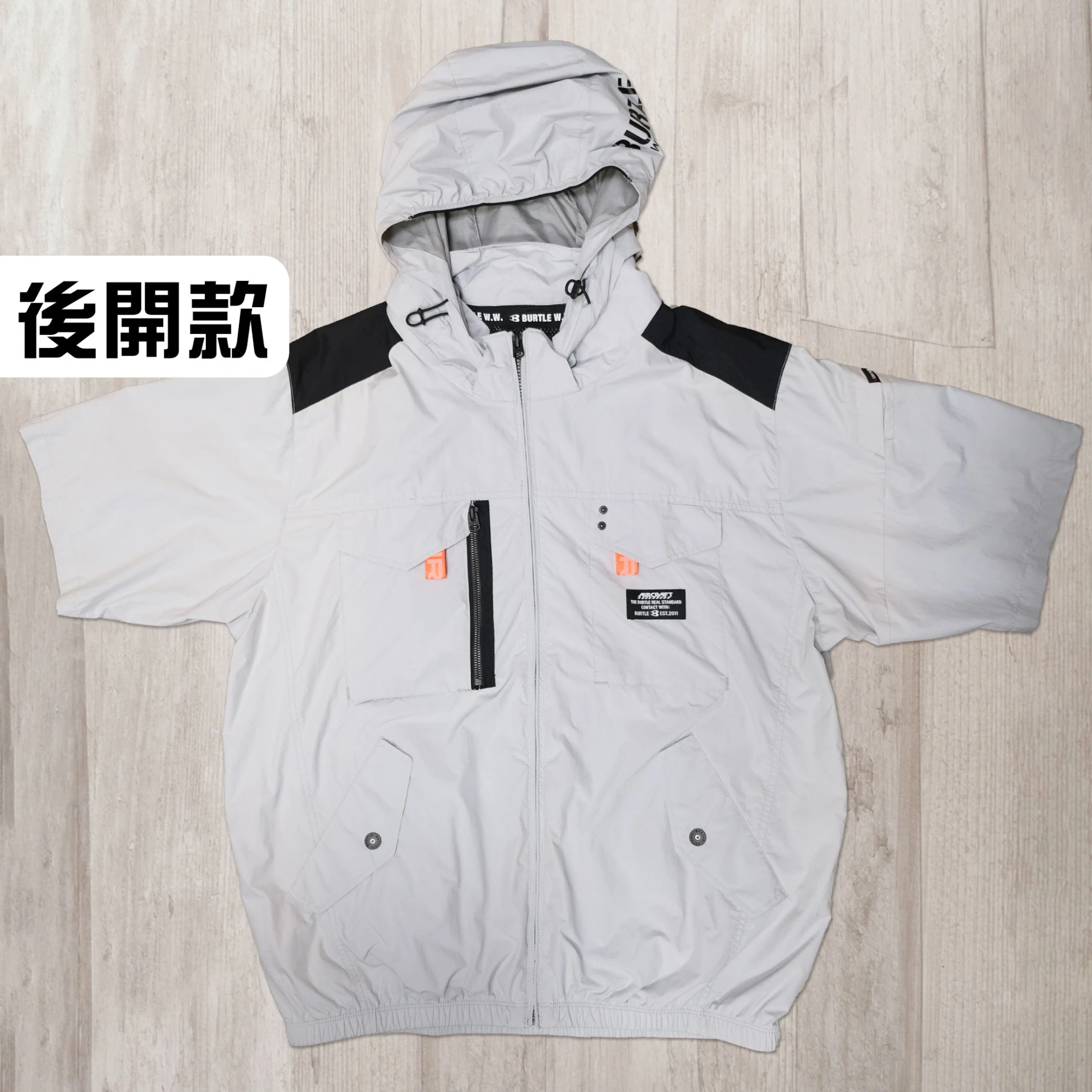 短袖-鍍鋁遮熱9度(有帽可拆)-後開孔-灰