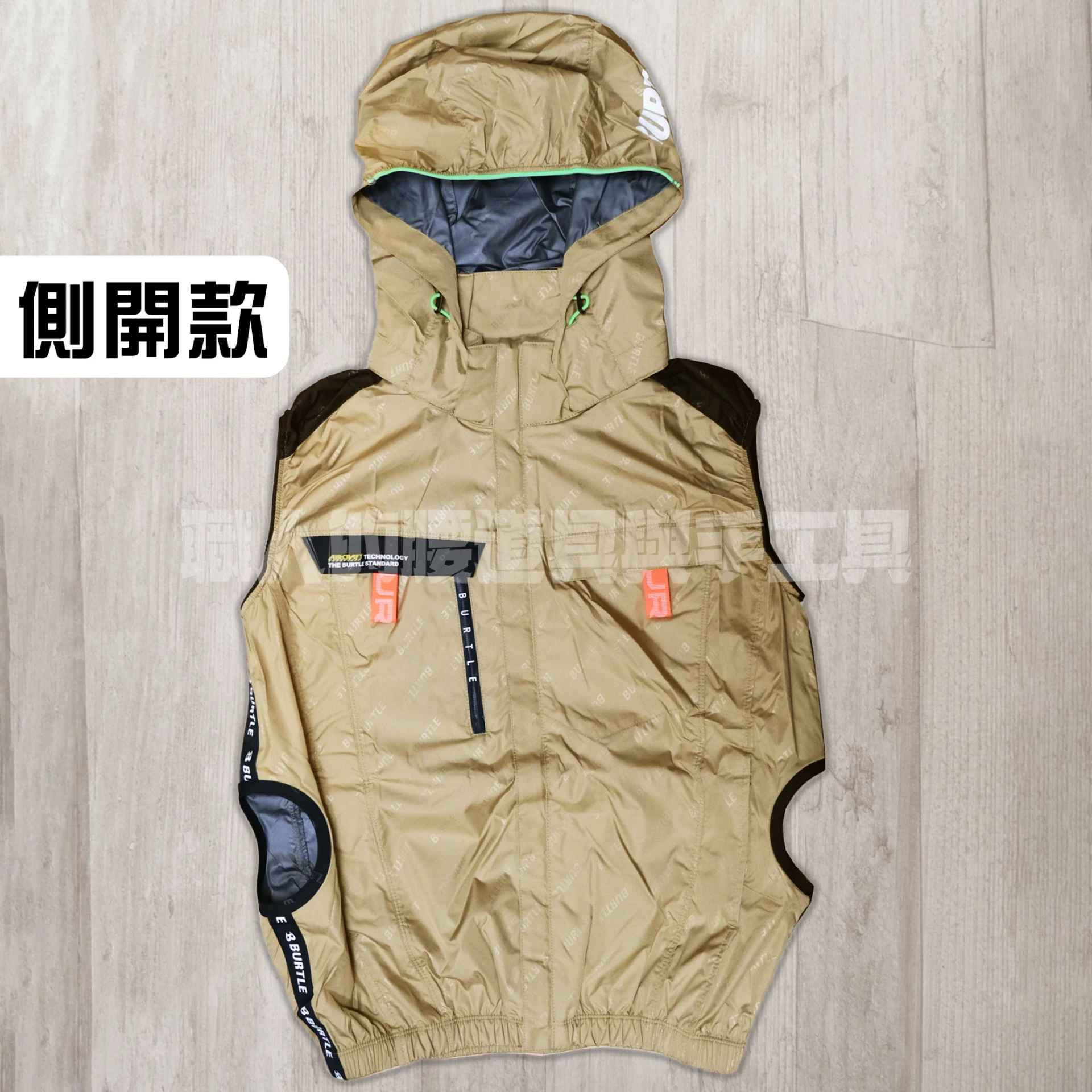 背心_鍍鋁遮熱9度(有帽可拆)-側開孔-卡其
