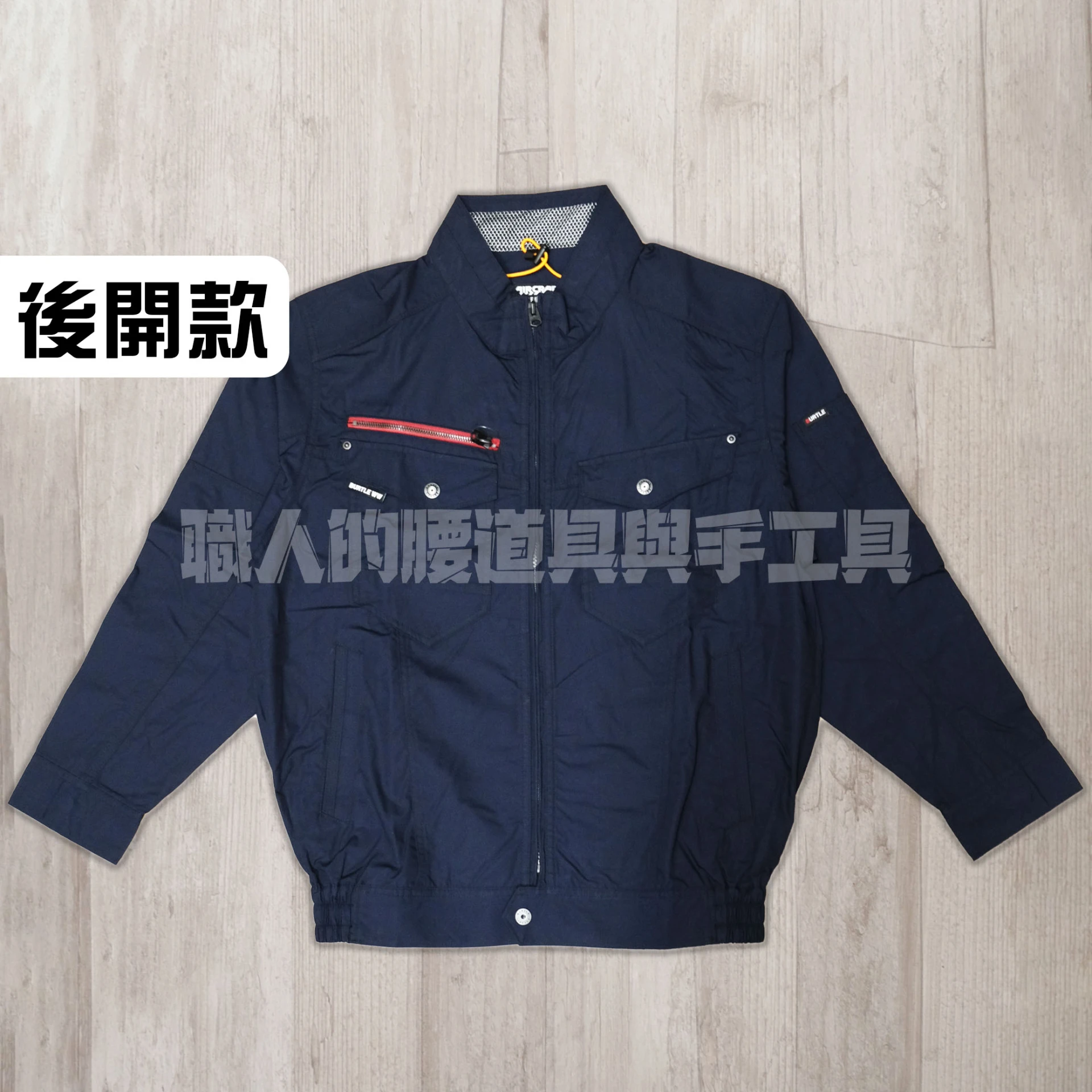 長袖棉質(無帽)_後開孔-深藍-L