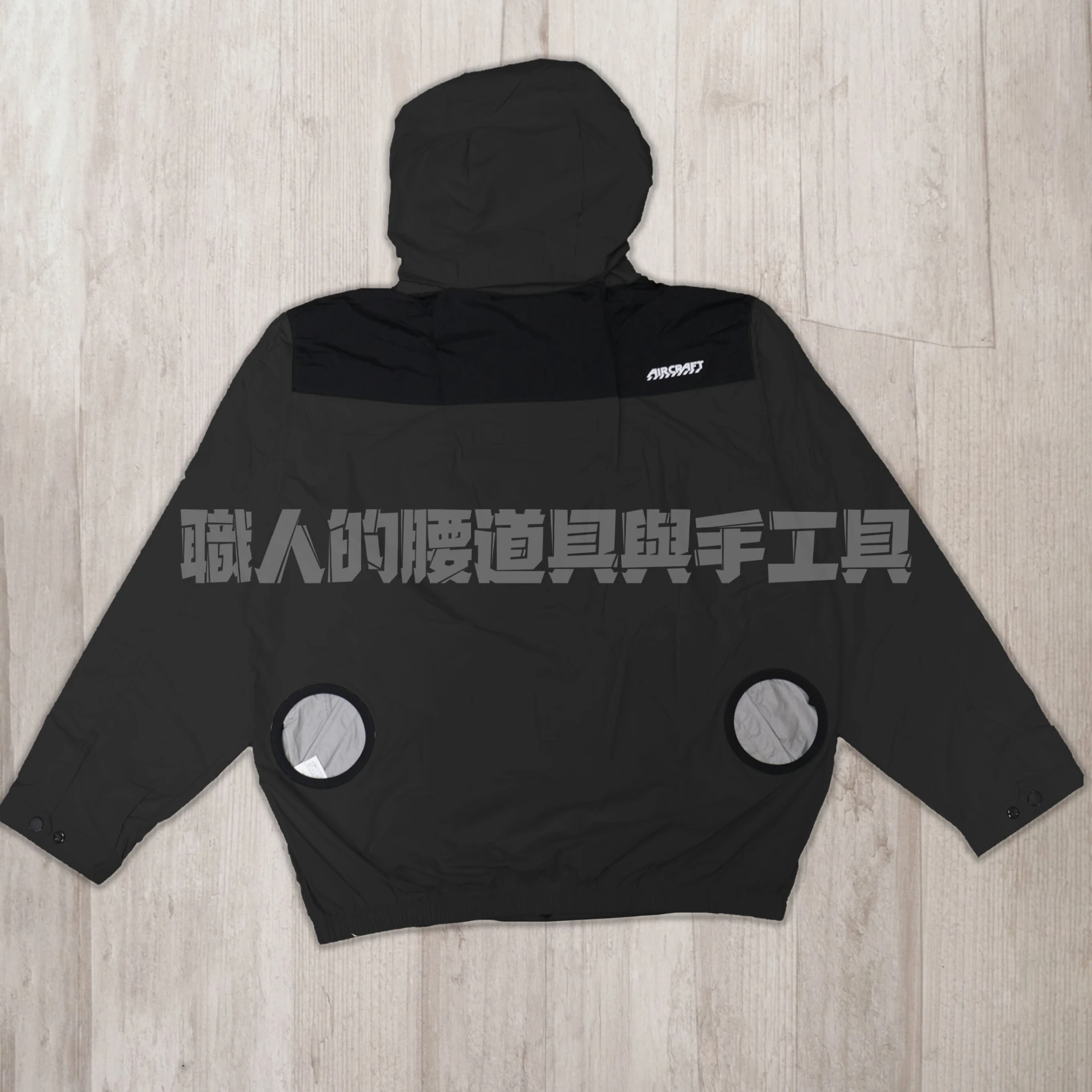 長袖-鍍鋁遮熱9度(有帽可拆)-後開孔-黑