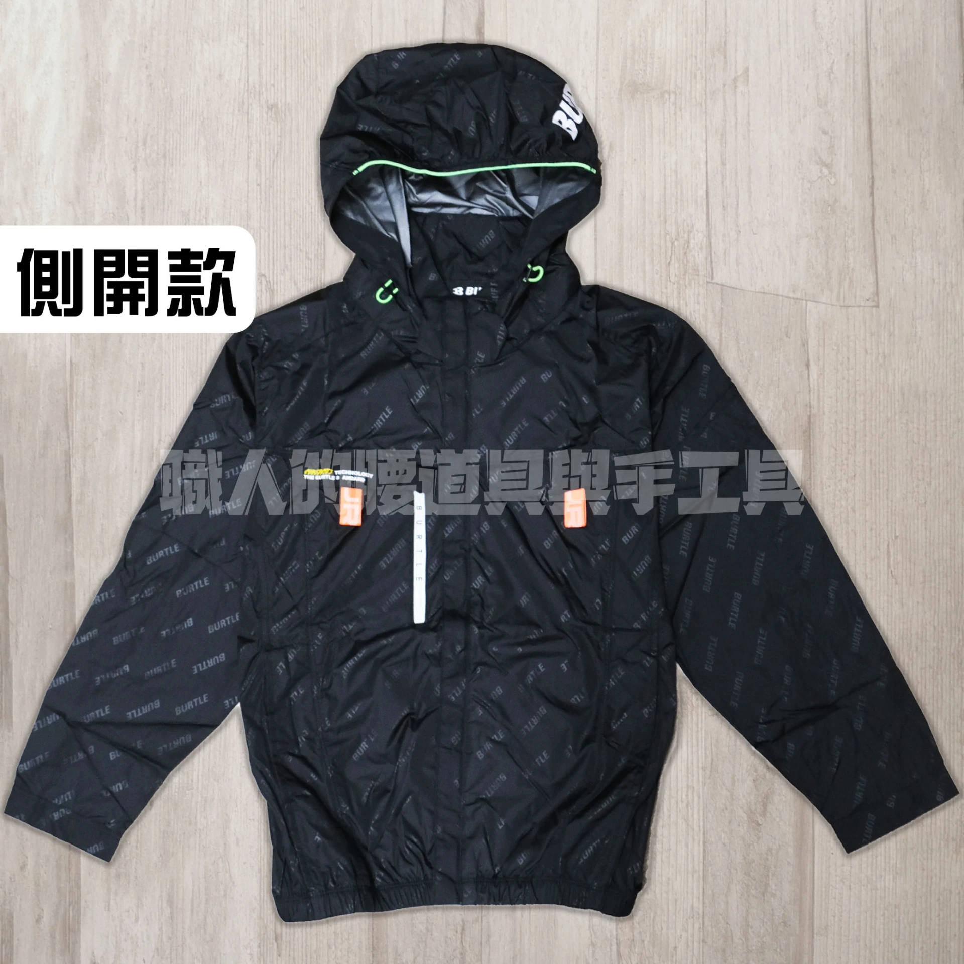 長袖-鍍鋁遮熱9度(有帽可拆)-側開孔-黑