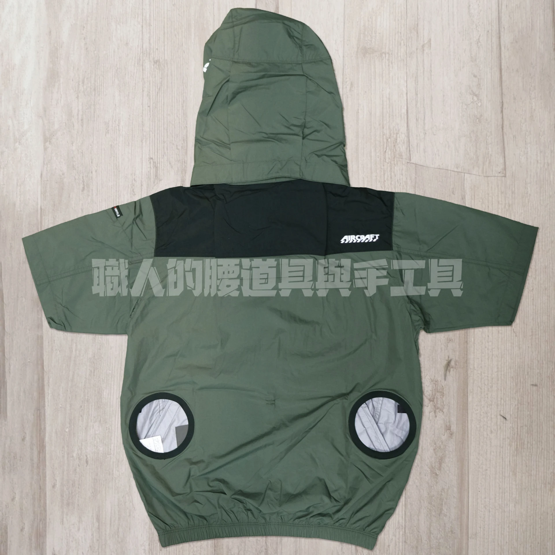 短袖-鍍鋁遮熱9度(有帽可拆)-後開孔-軍綠