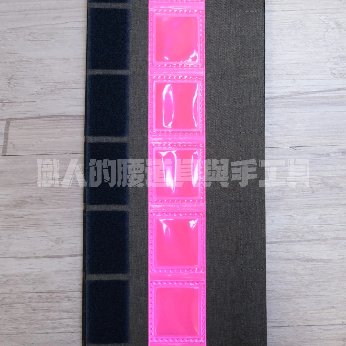 背帶用/安全帶用可修剪長度反光條-粉