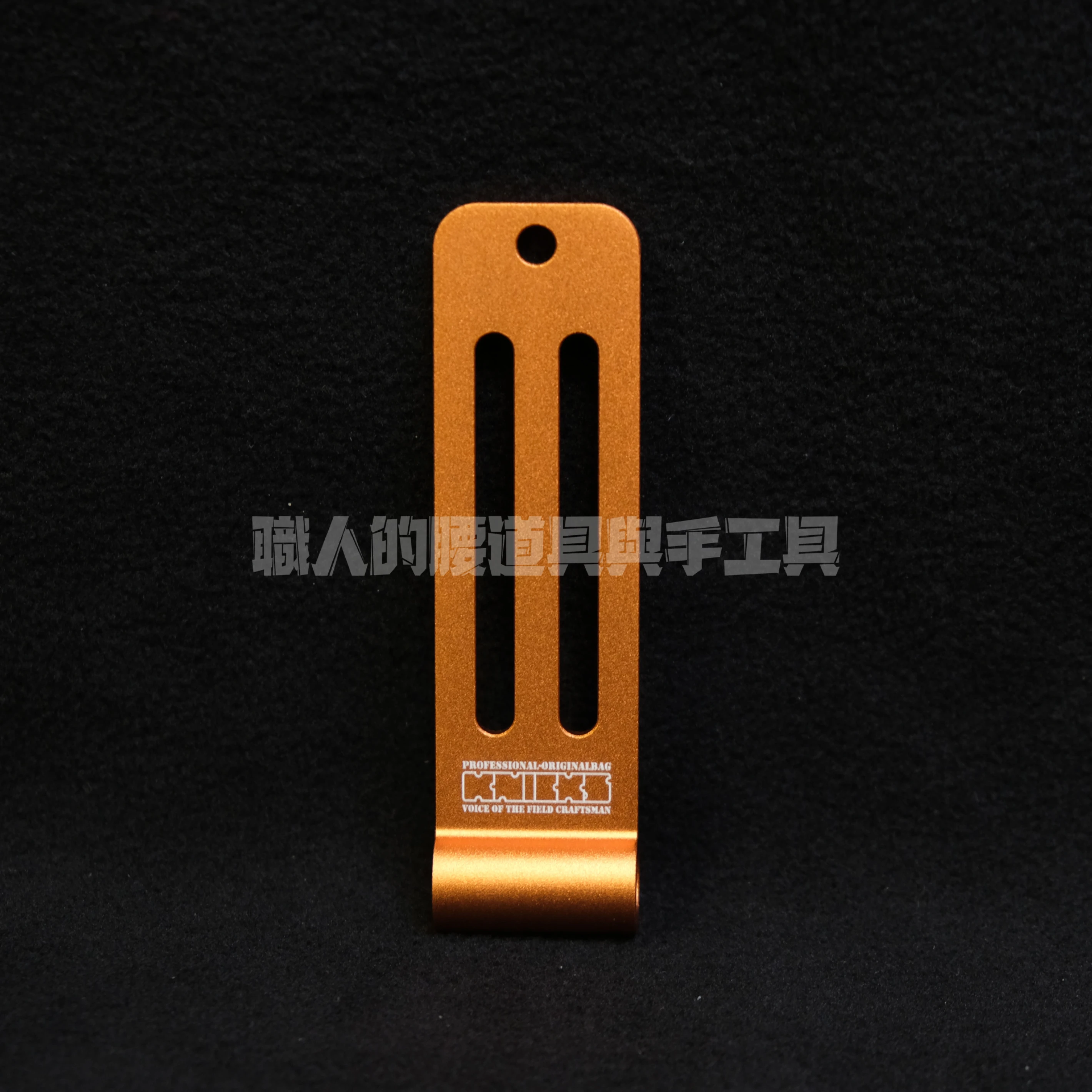 鋁-小半片-橘-2026新版5公分孔