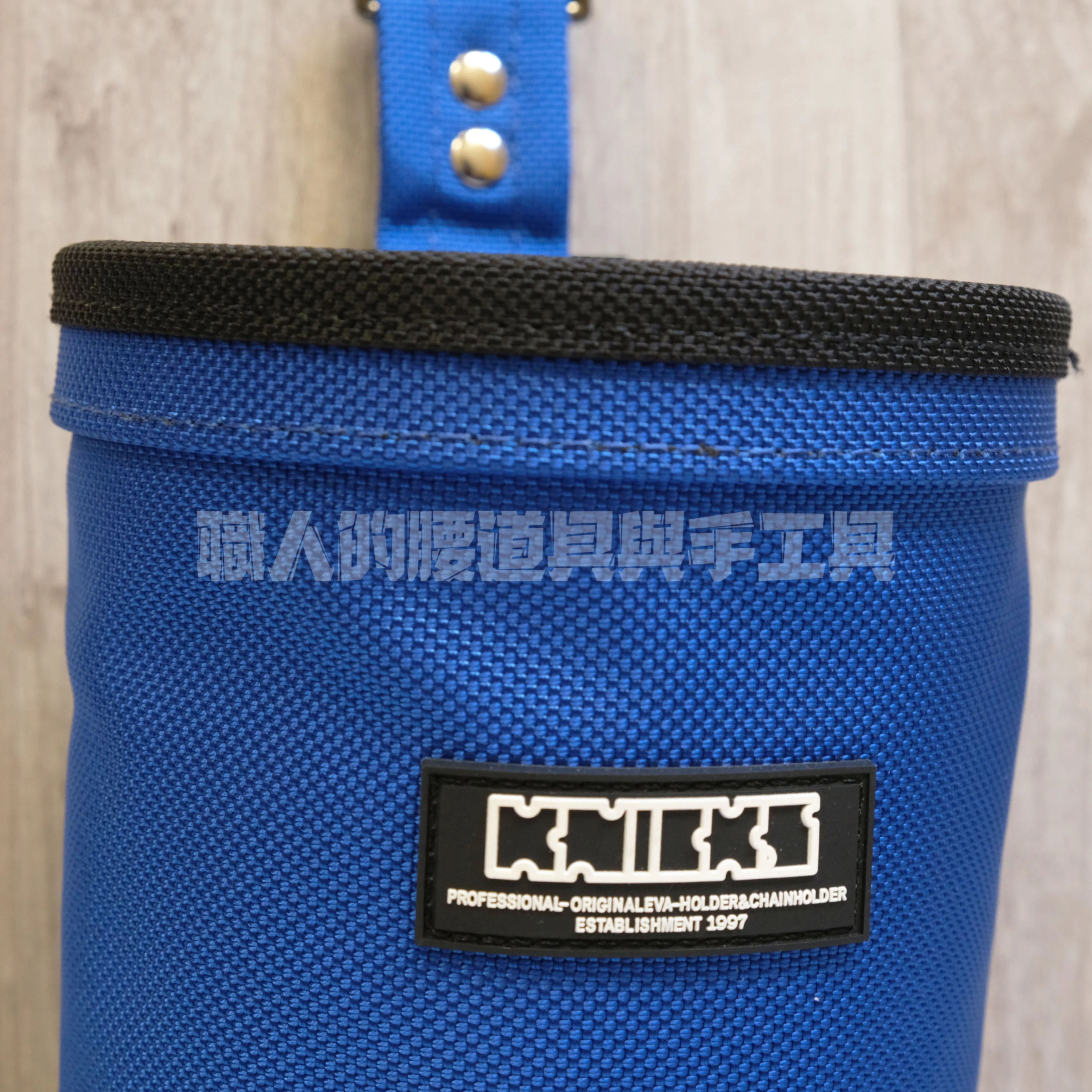 限定黑邊藍軍規_可快扣小圓筒