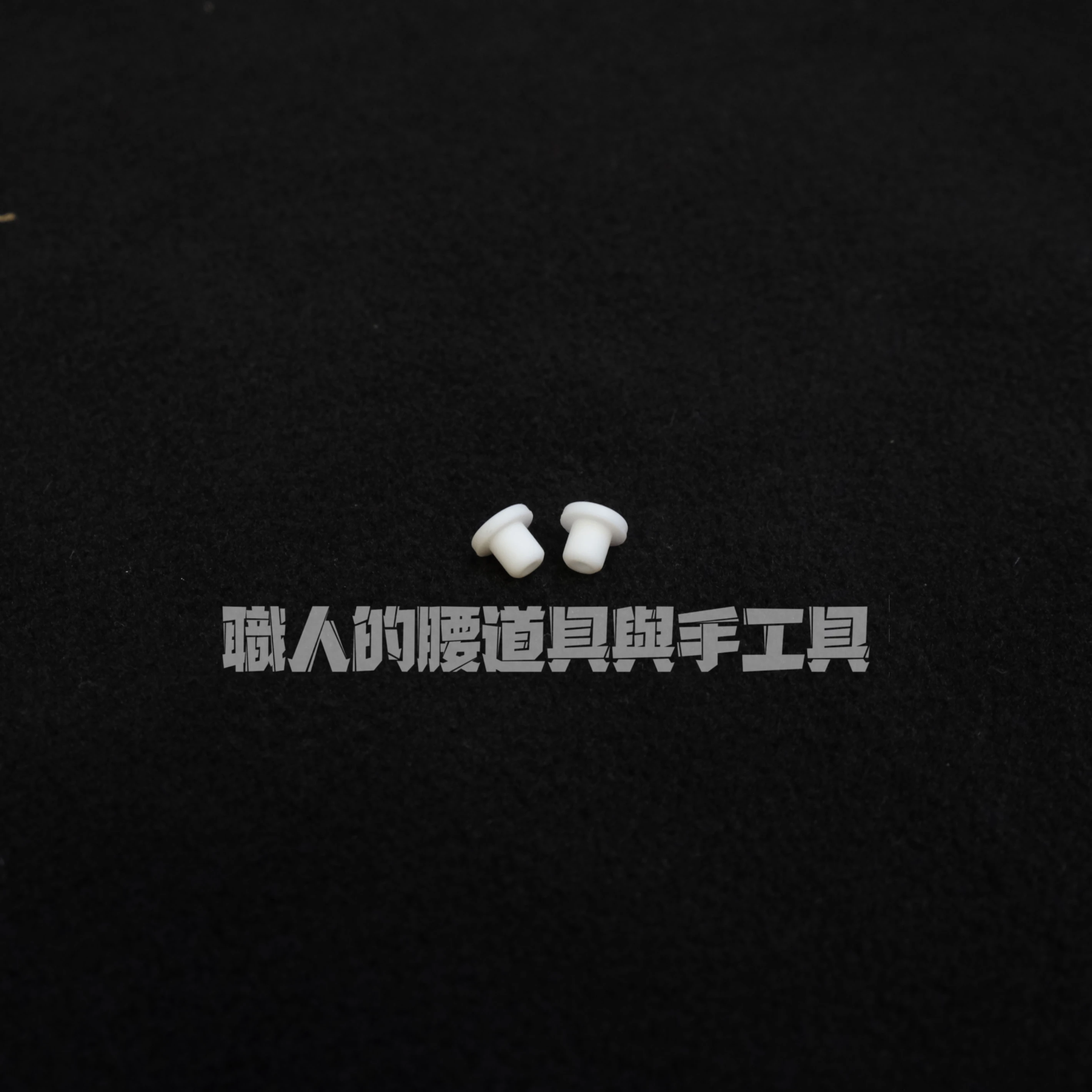 GB風扇_水洗防進水用塞