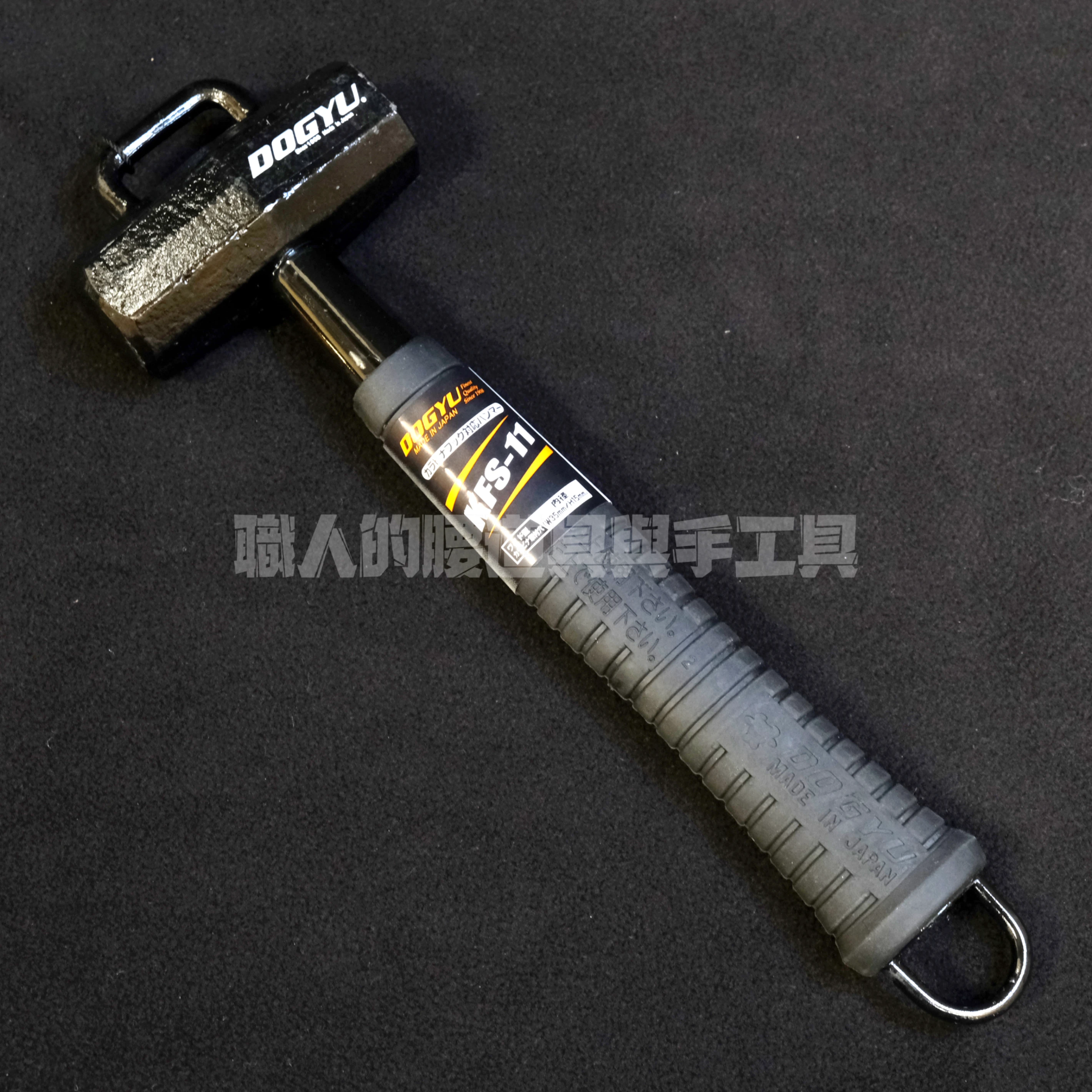 土牛-鍛造附掛環石頭鎚-1075g