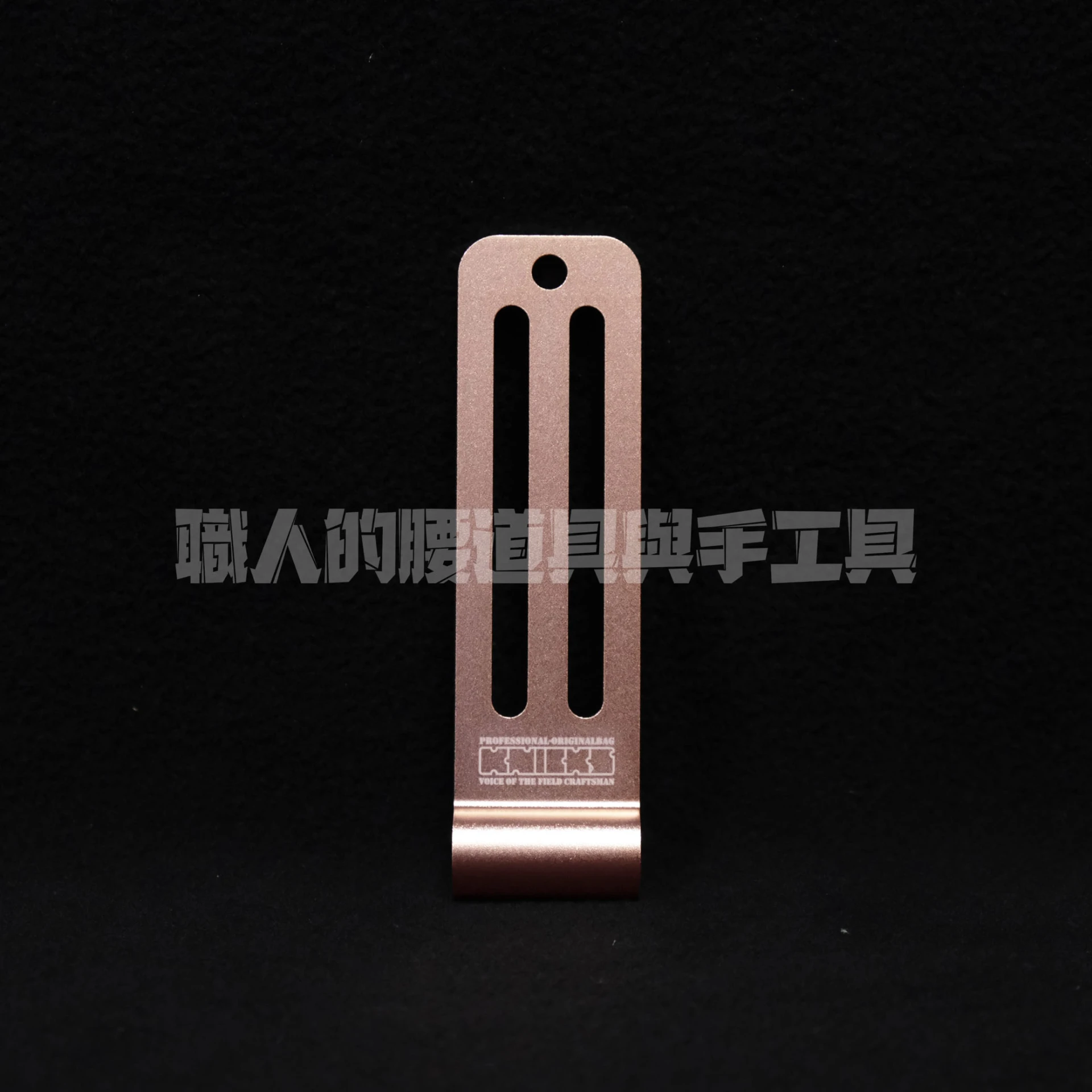 鋁-限定專賣-小半片-孔長6公分-玫瑰金