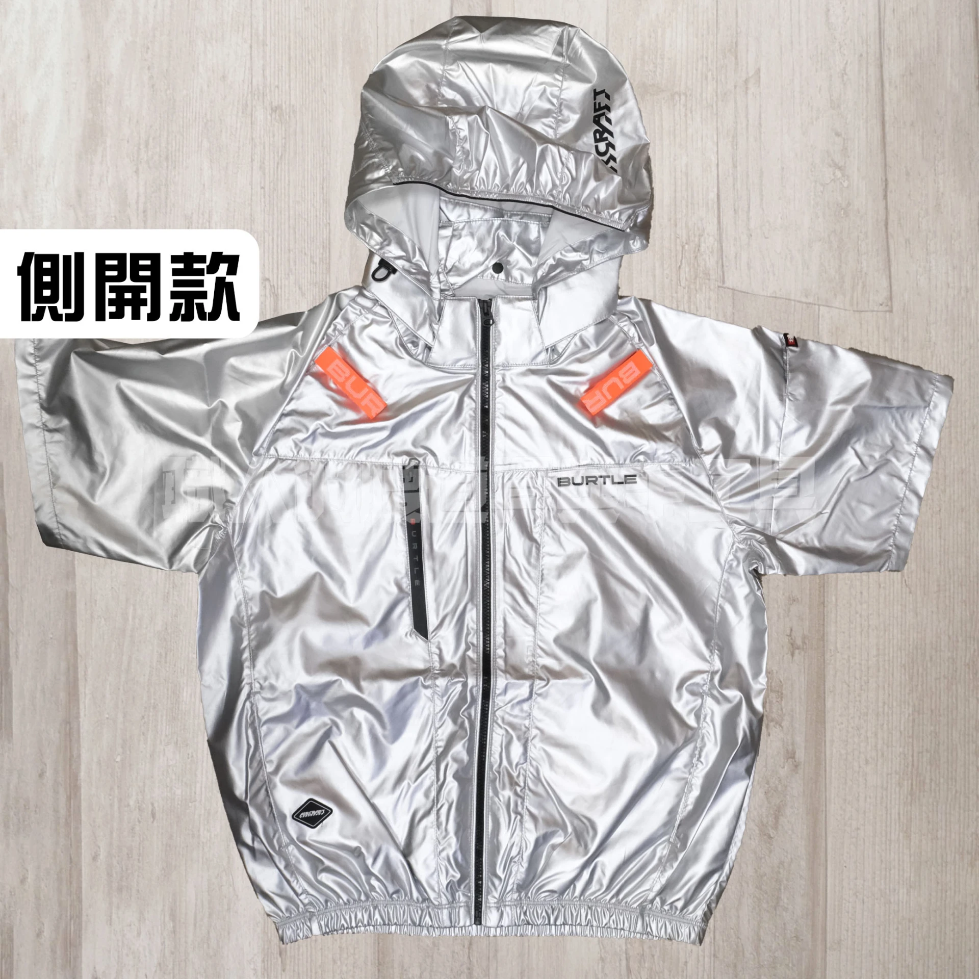 短袖_側開-限定銀色