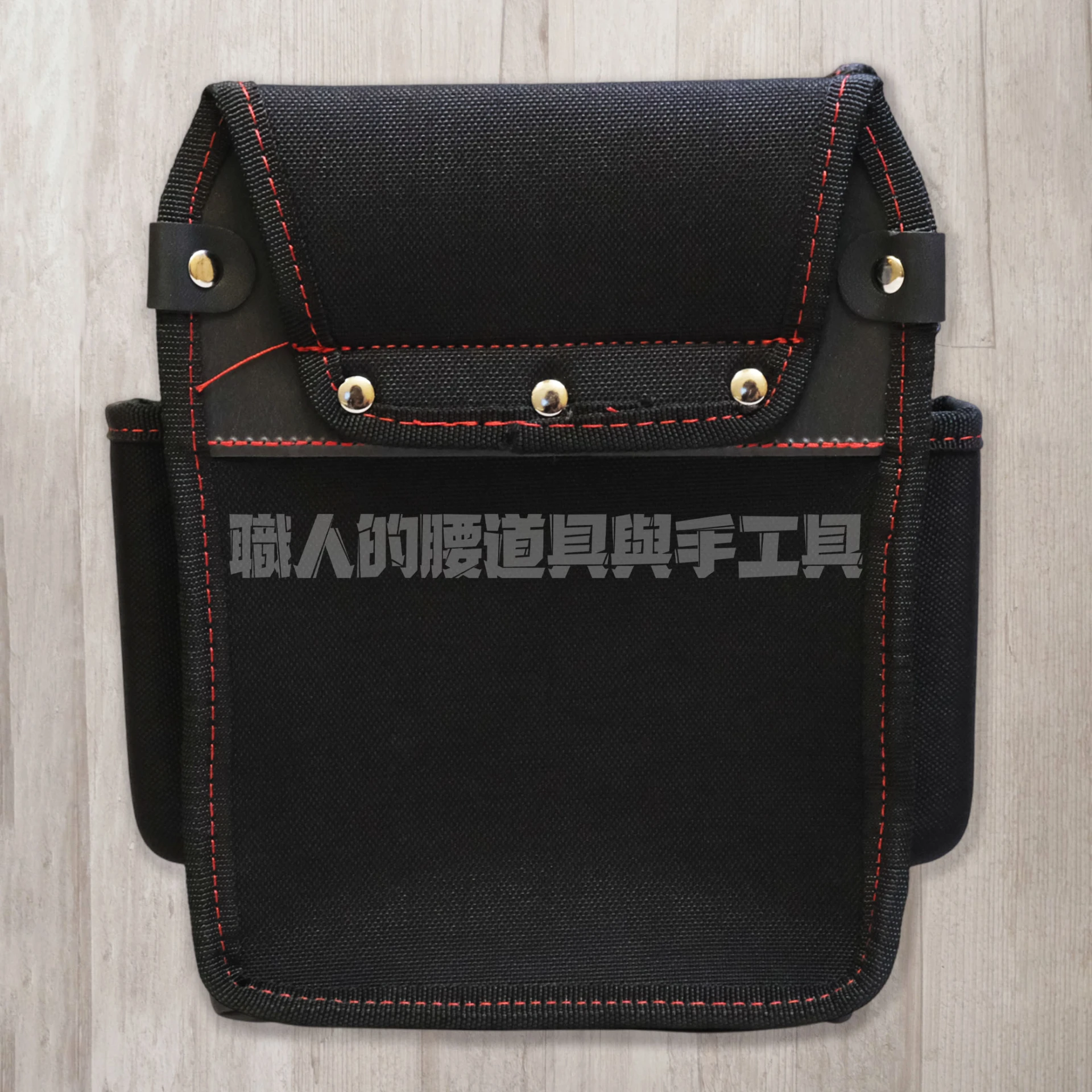 直穿式紅標_三段大包