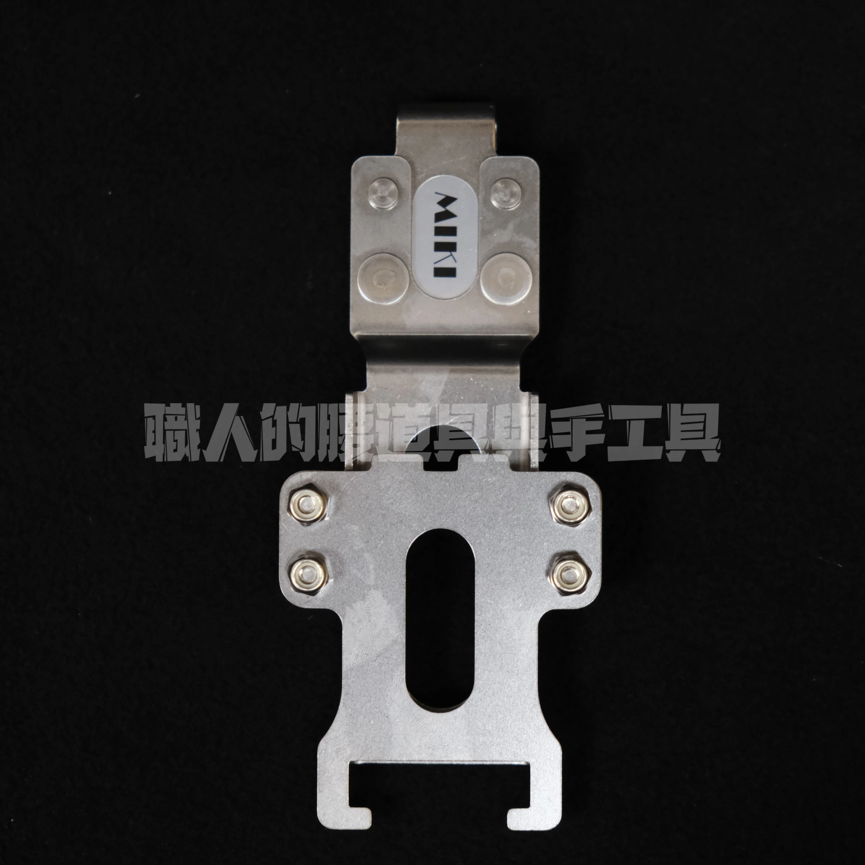 MIKI_快掛式_腰帶用窄版鎖式金屬快扣轉接件