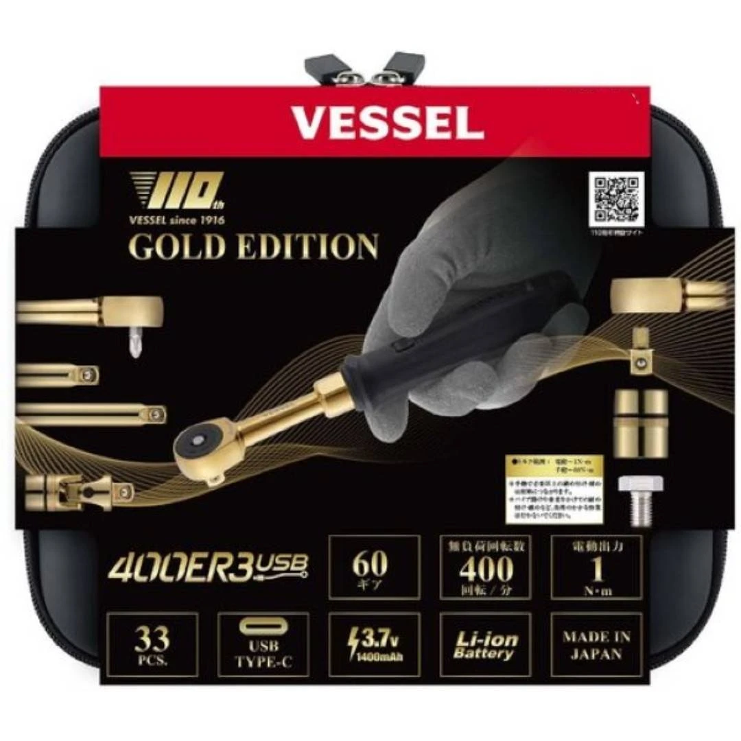 Vessel 110周年限定金 電動X手動棘輪 TypeC充電