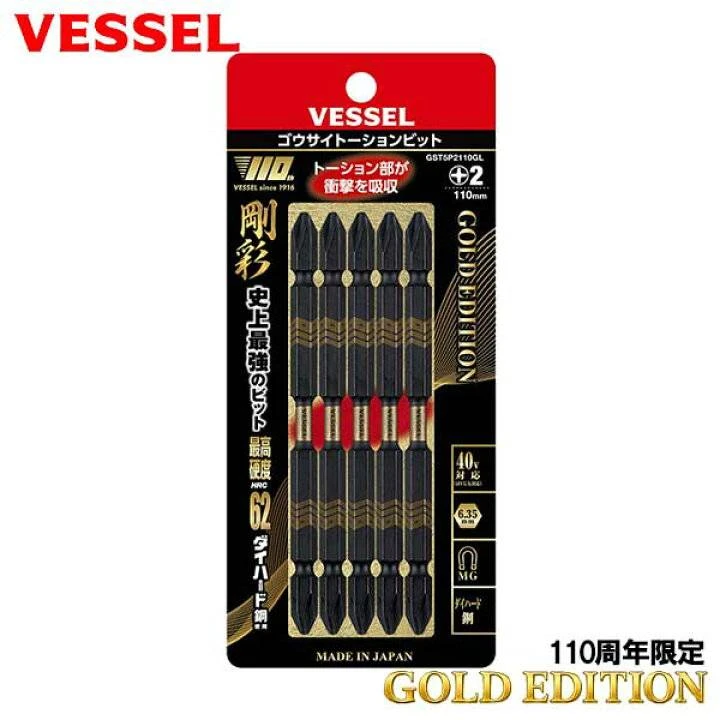 Vessel 110周年限定金 剛彩扛衝擊起子頭 110mm 五隻裝
