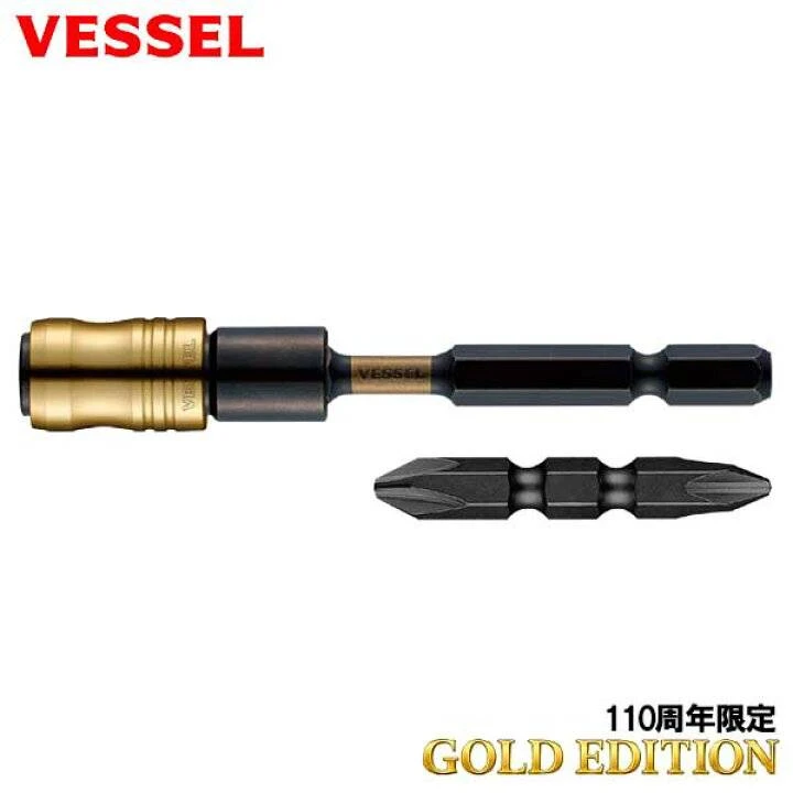 Vessel 110周年限定金 剛彩扛衝擊85mm延長桿+45mm起子頭各一隻
