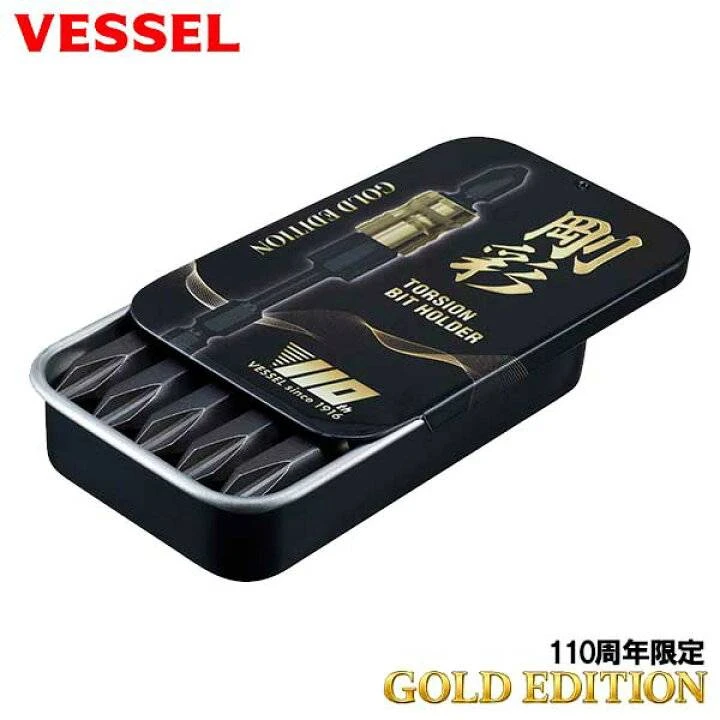 Vessel 110周年限定金 剛彩起子頭 45mm 五隻盒裝