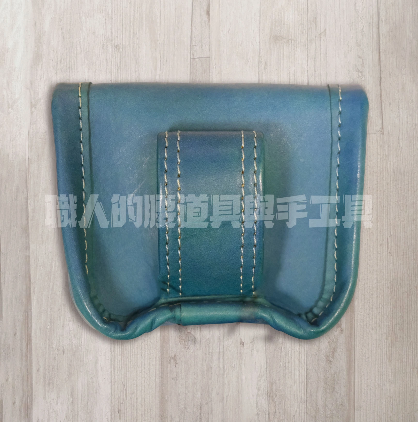 染色皮_藍皮零件包