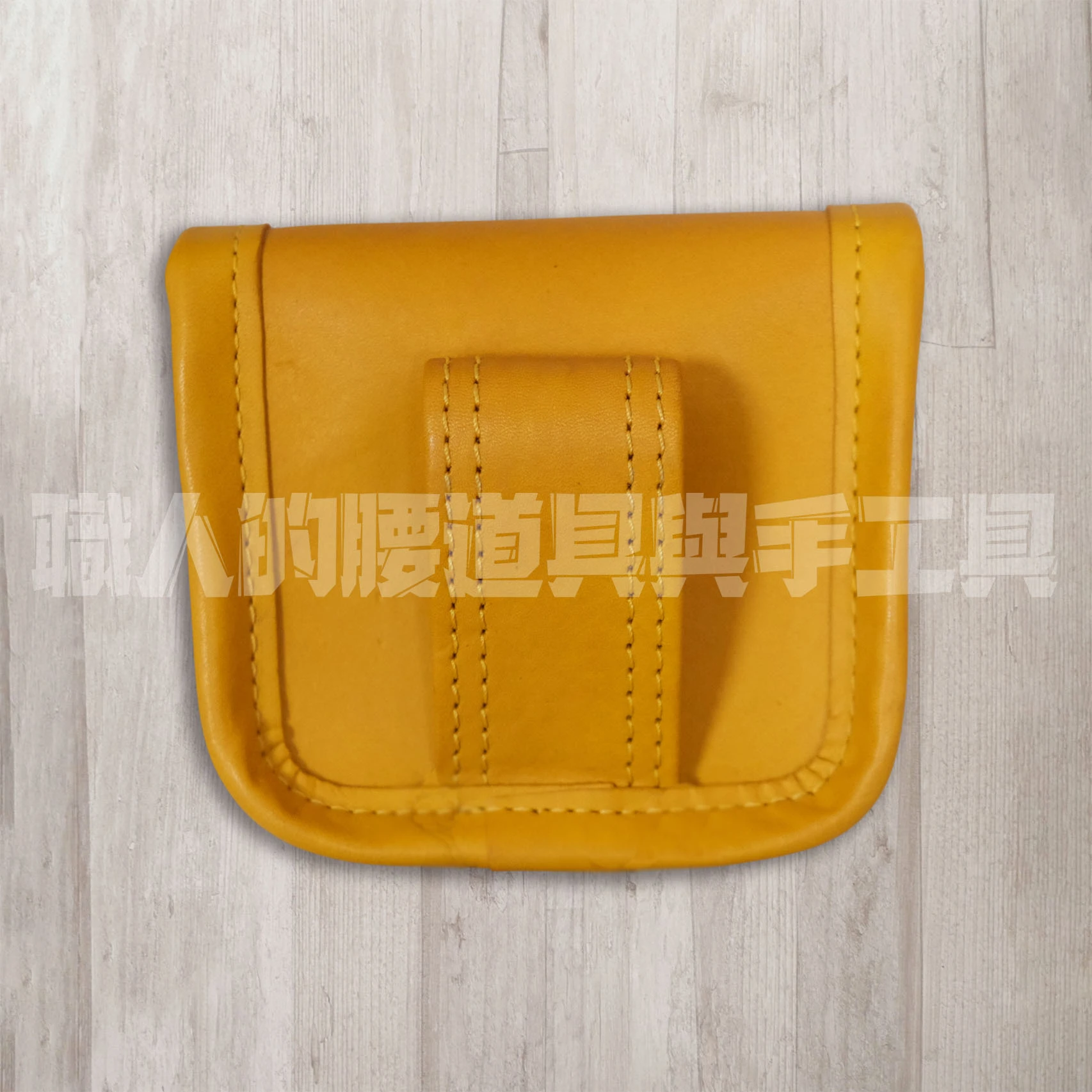 染色皮_黃皮零件包
