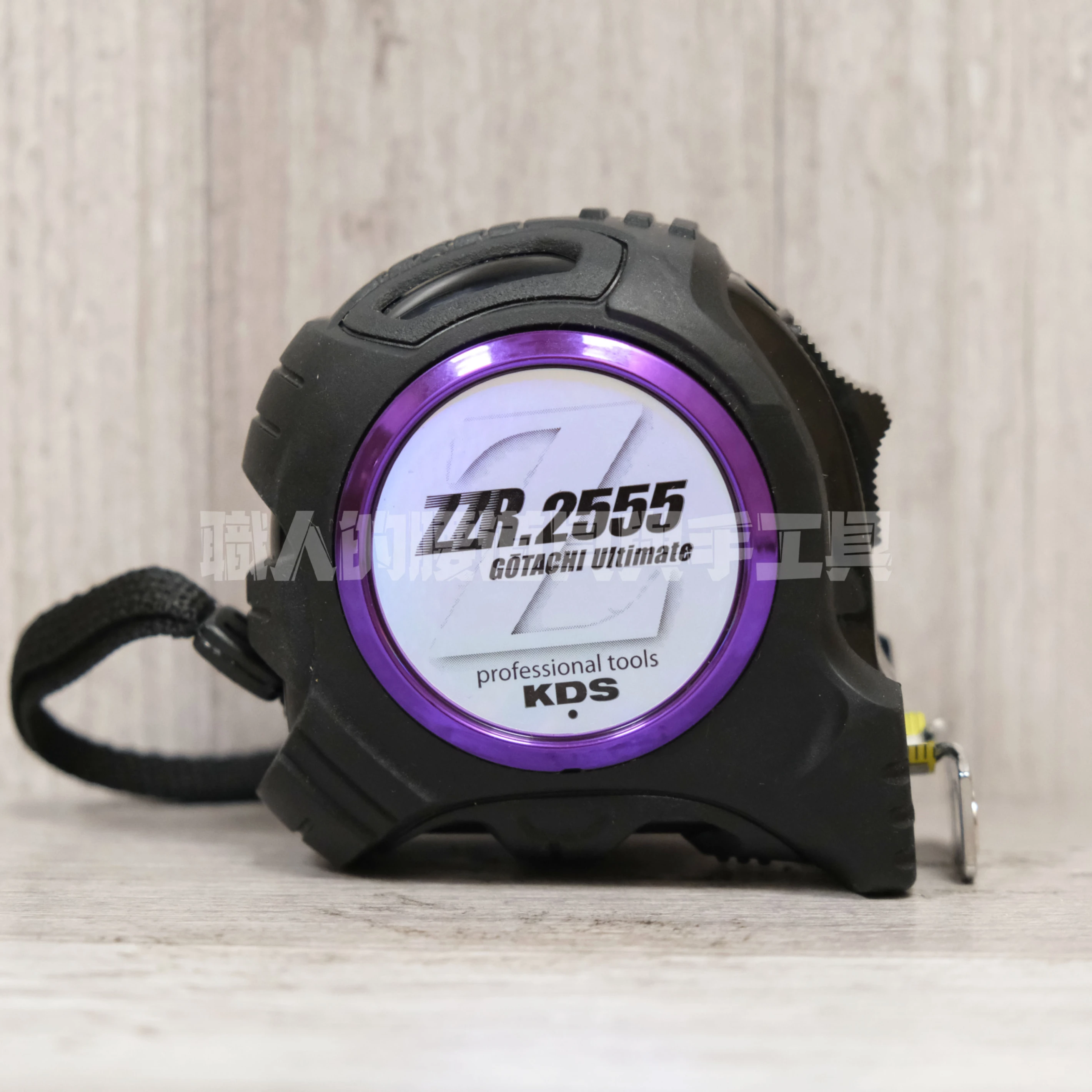 KDS_限定紫_剛立捲尺_附磁鐵