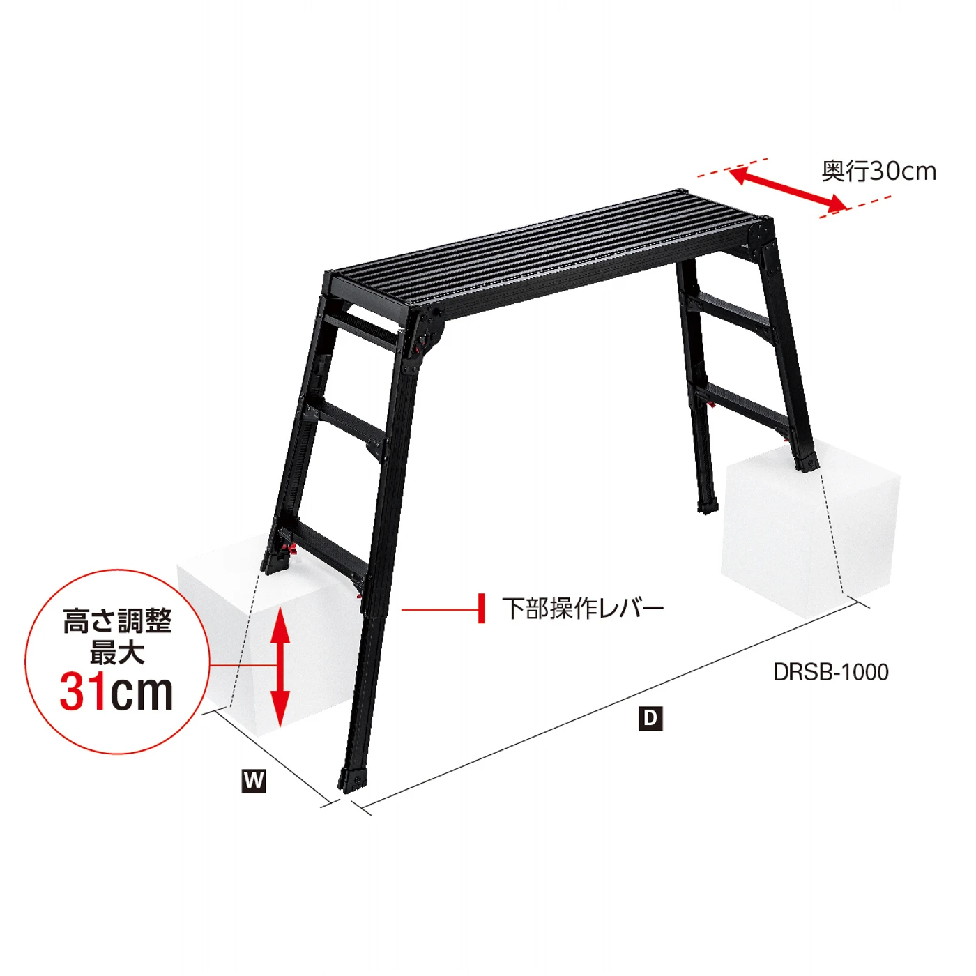 長谷川梯_黑色_三尺_伸縮腳工業鋁合金作業平臺