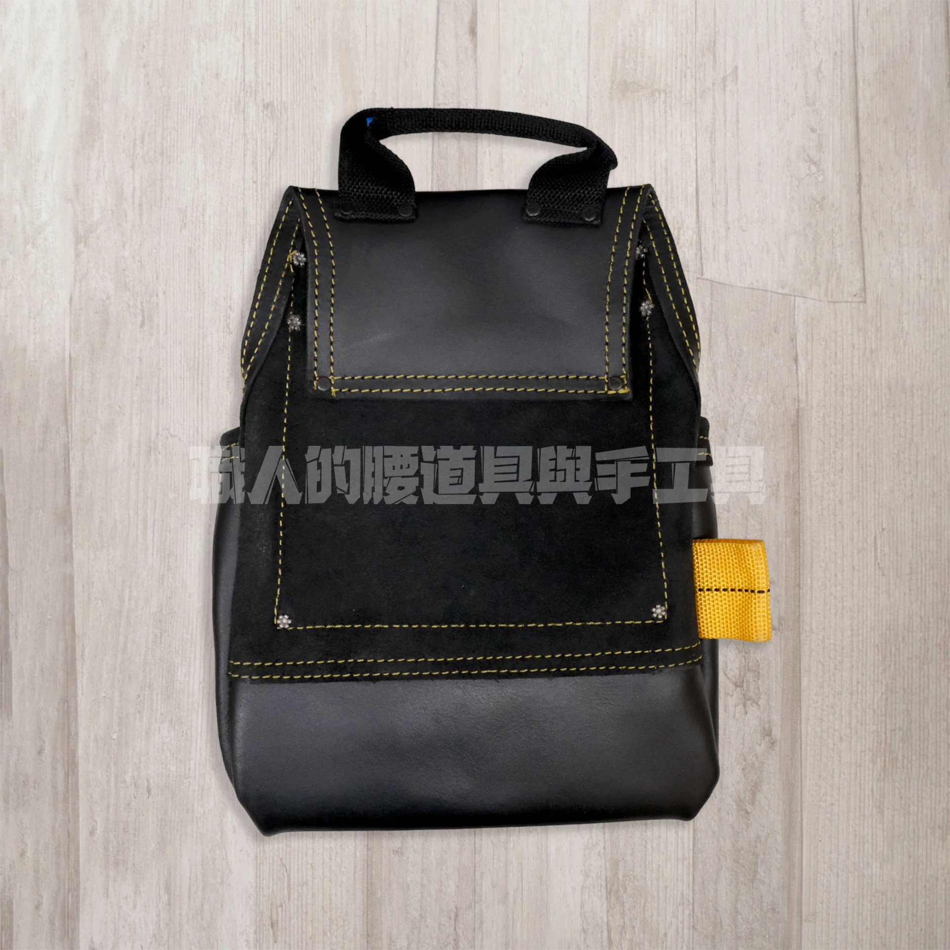 黑皮木工袋