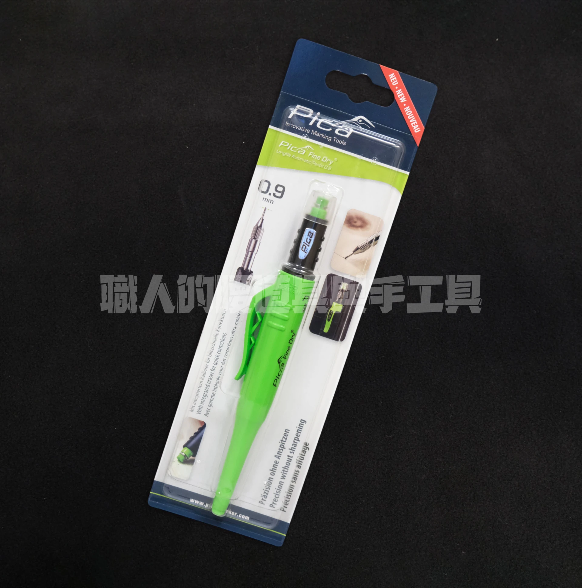 Pica 7070 細長工程筆0.9mm