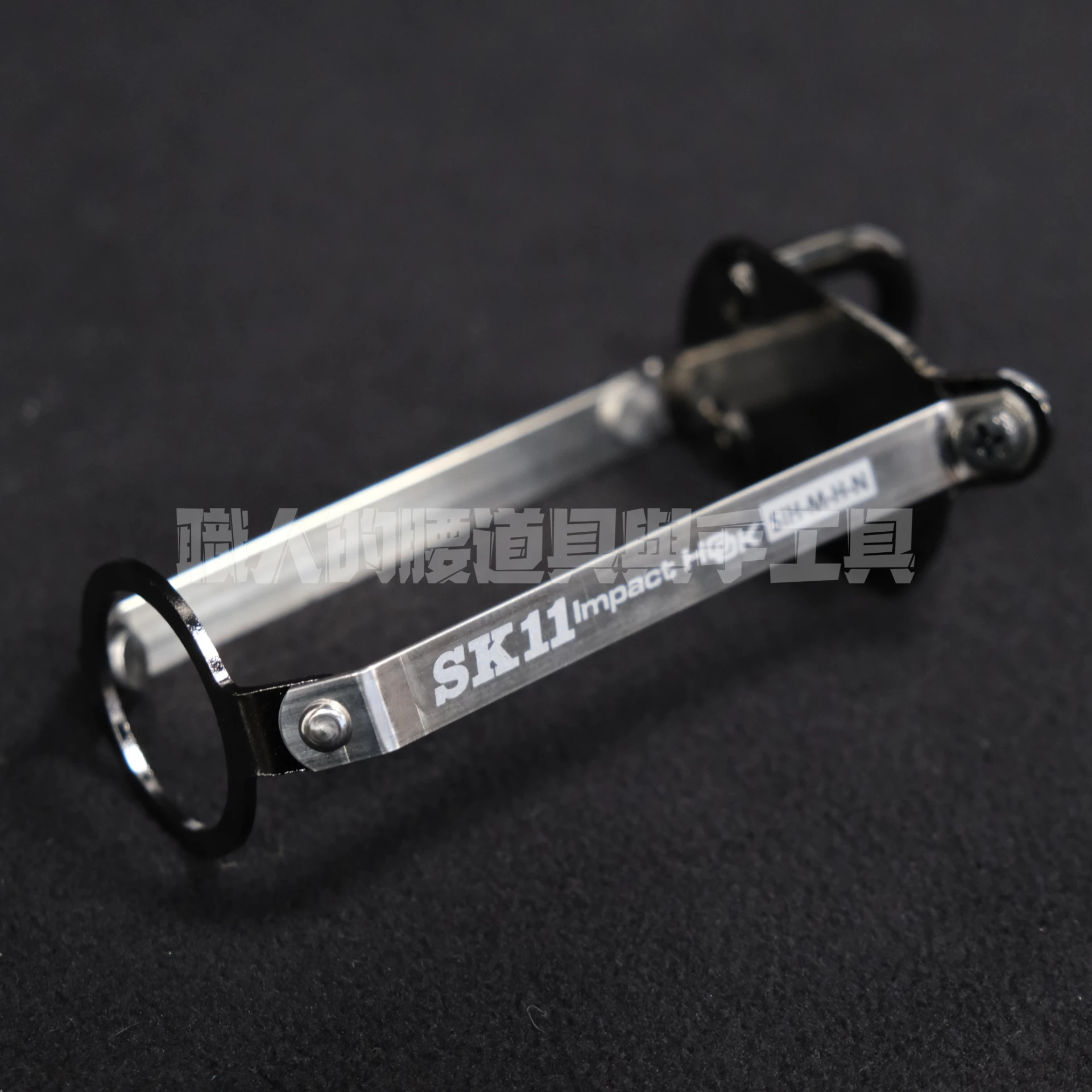 SK11-TD171 / TD161D專用掛勾(左右手通用)
