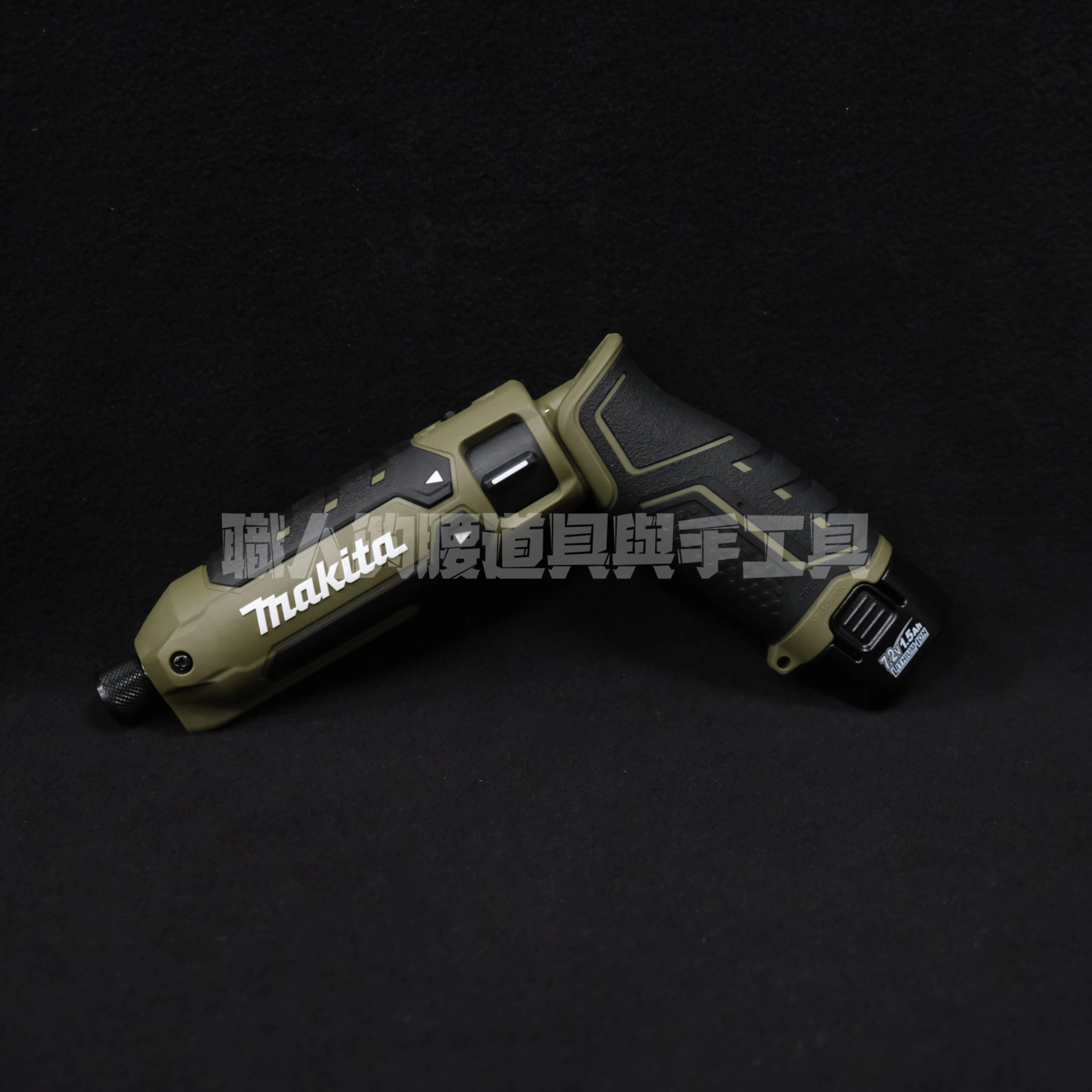 牧田7.2V-2026新色-橄欖綠