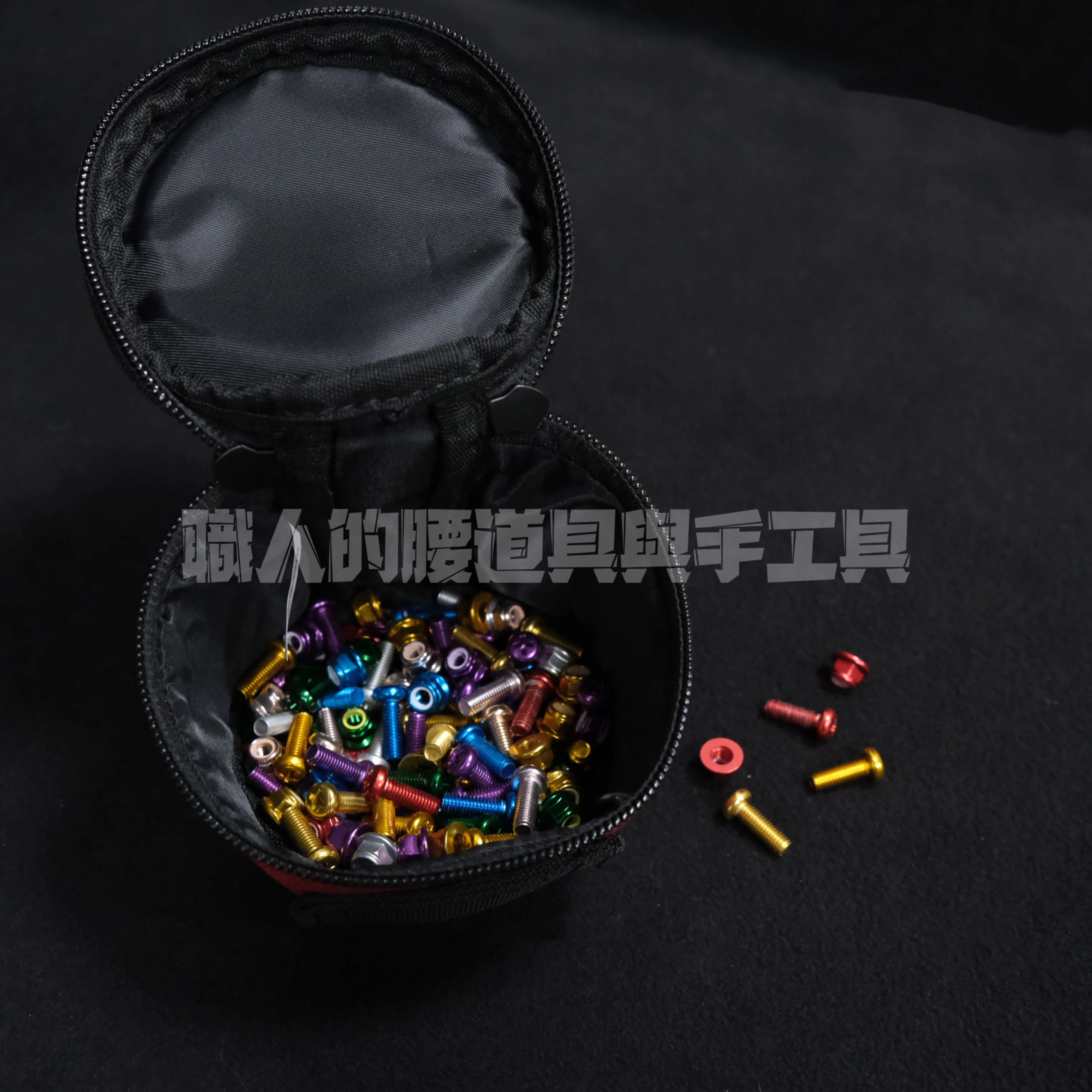 Cordura_螺絲包/小零件包_紅