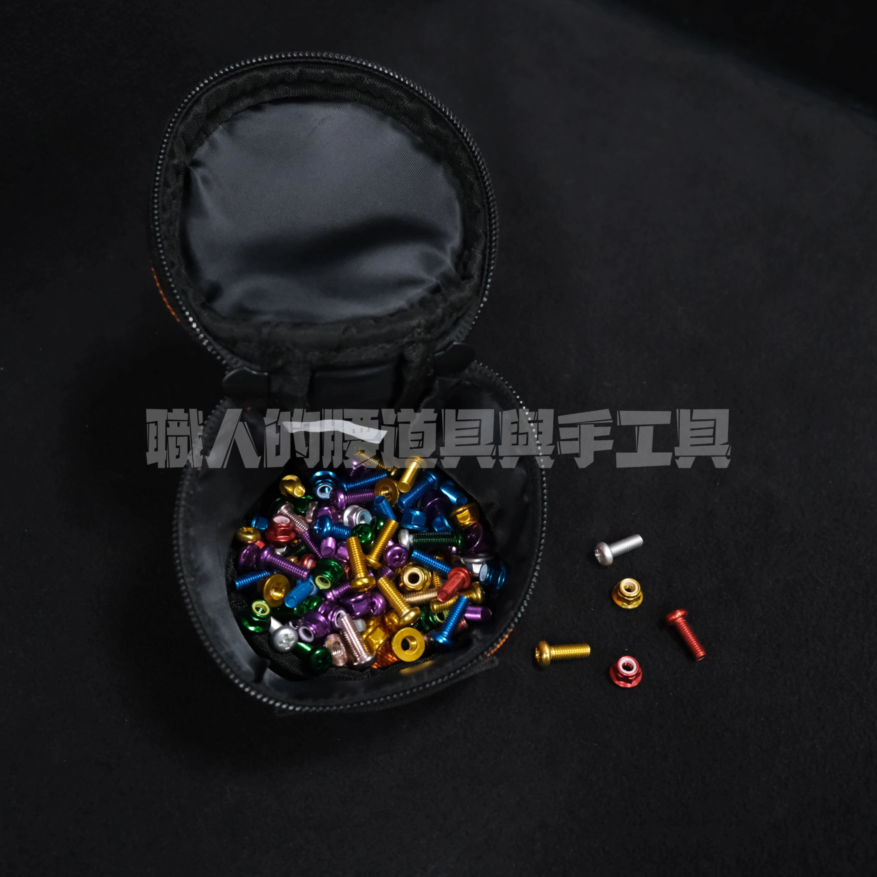 Cordura_螺絲包/小零件包_橘