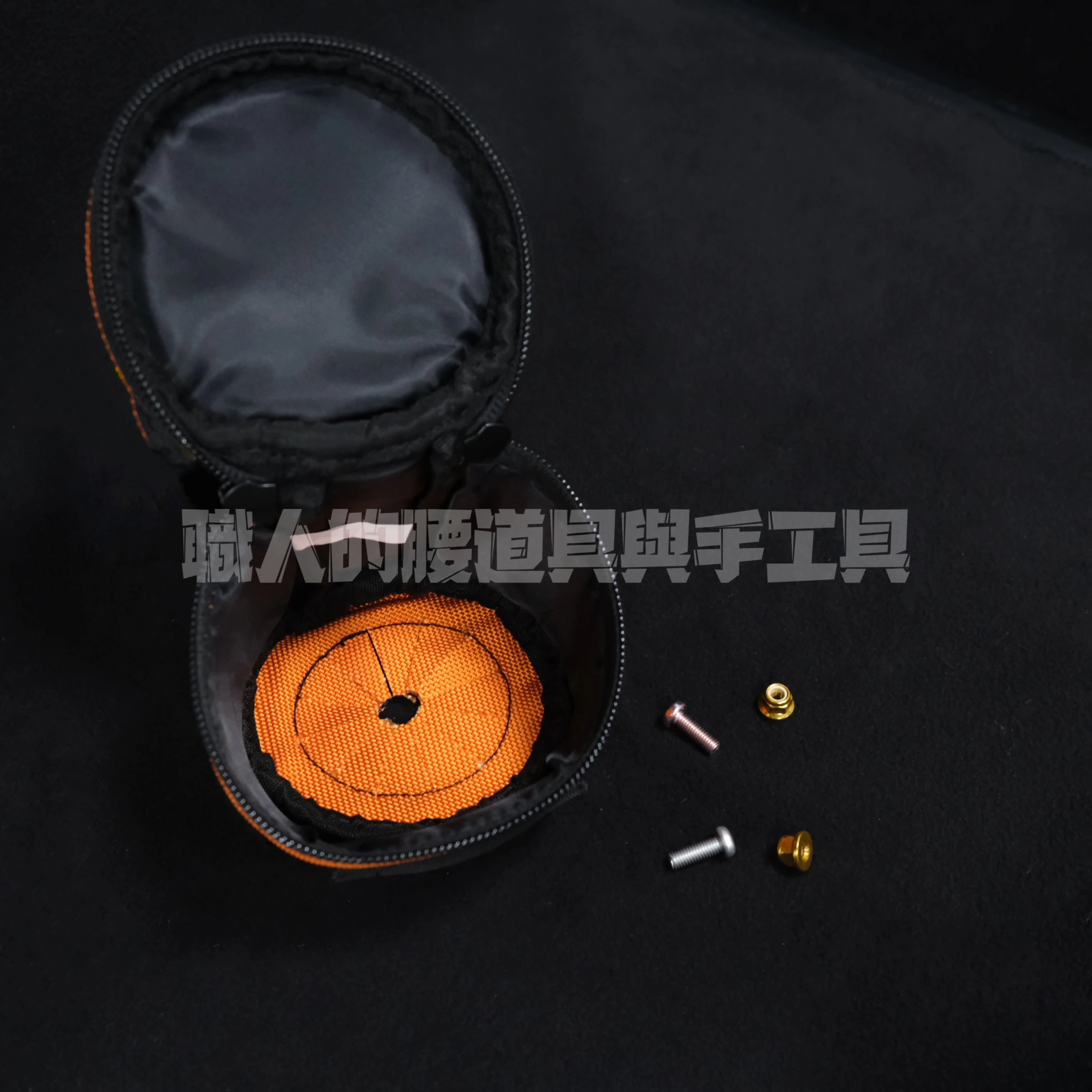 Cordura_螺絲包/小零件包_橘