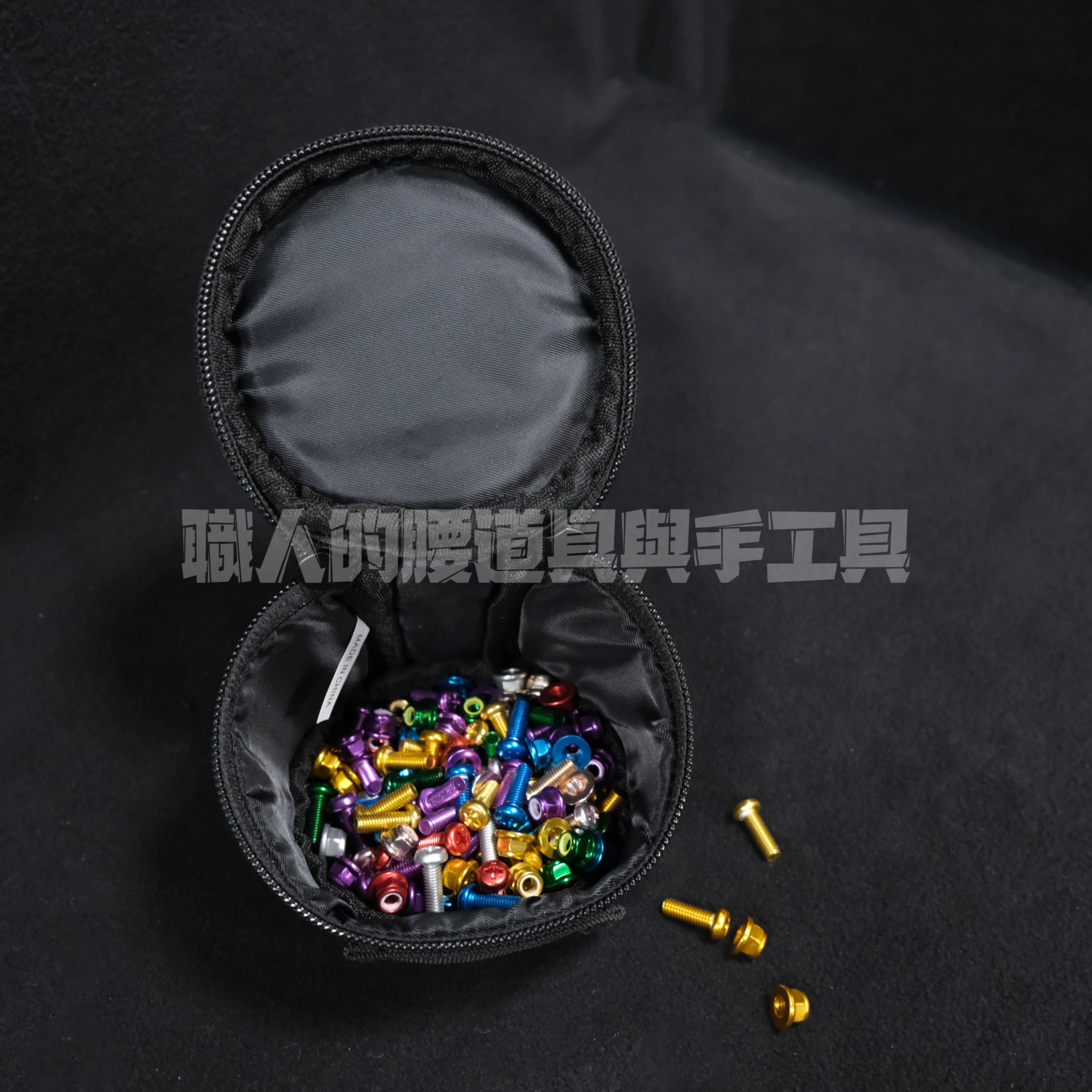 Cordura_螺絲包/小零件包_黑