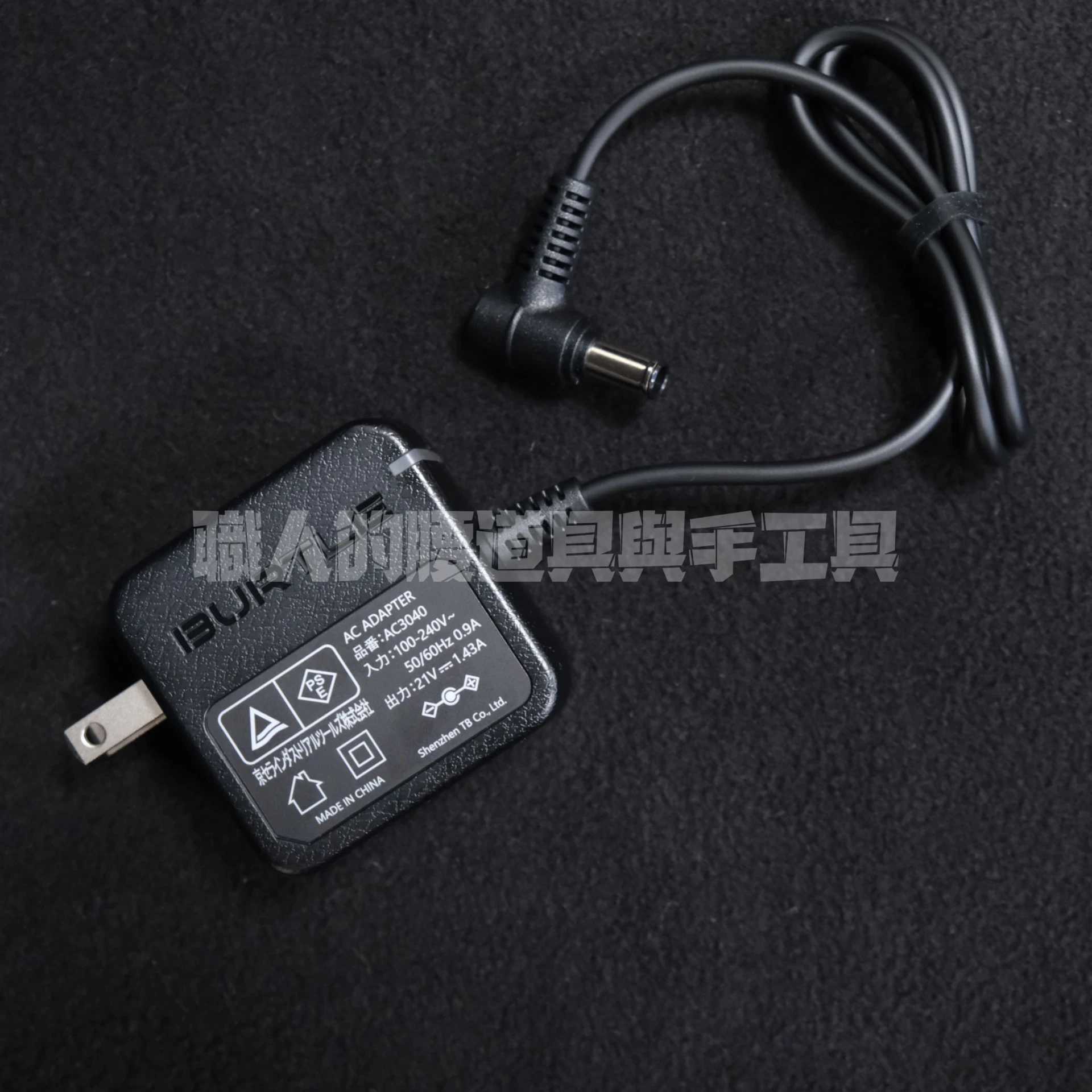 BURTLE 30V電池充電器