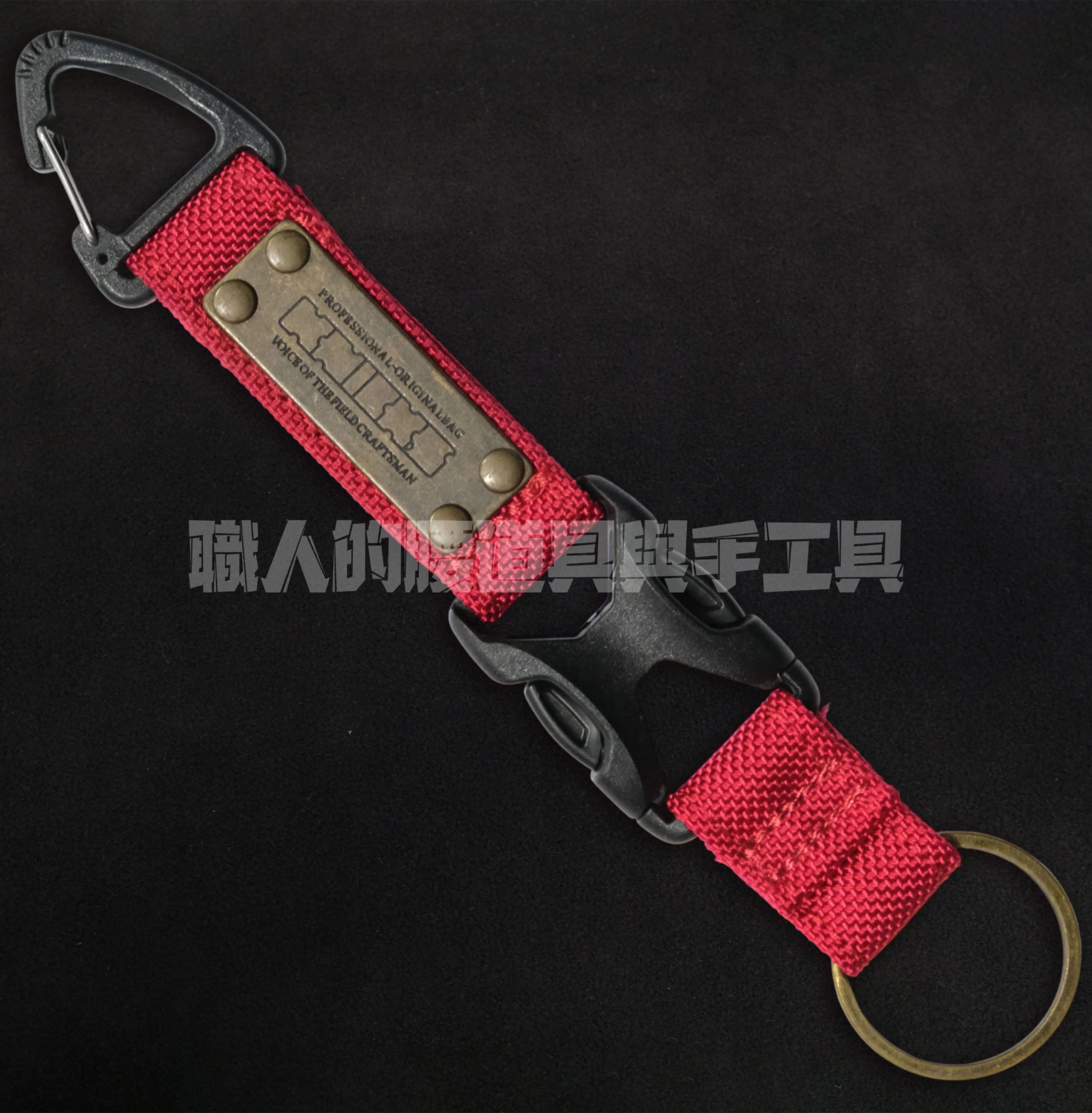 軍規鑰匙圈""紅色""