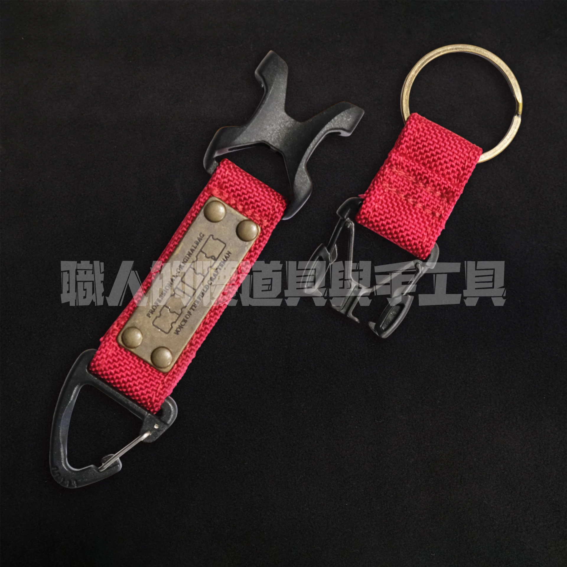 軍規鑰匙圈""紅色""