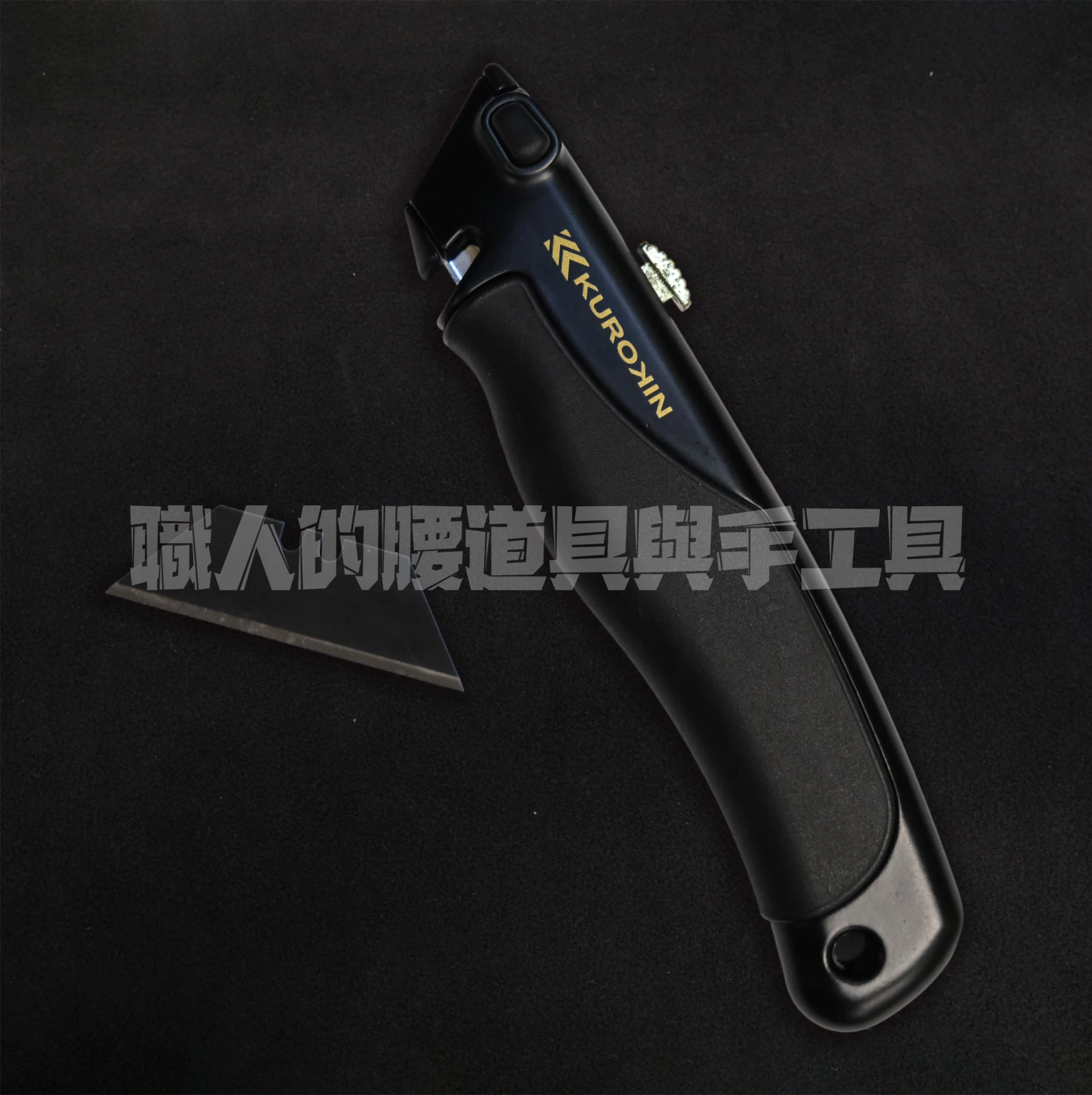 富士箭黑金_多功能切刀