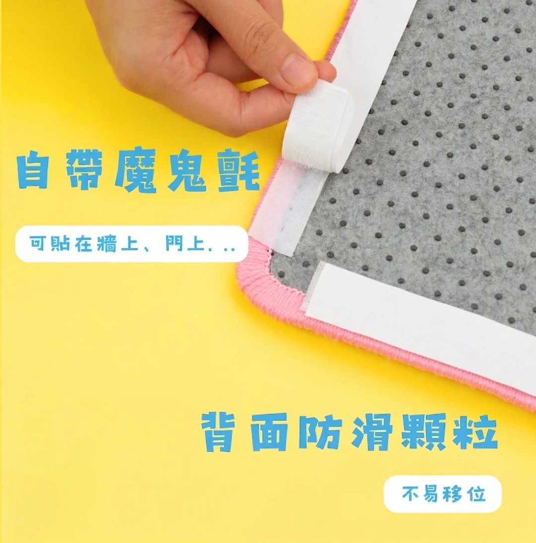 蛋蛋喵貓抓板背面防滑顆粒與魔鬼氈牆面門面固定設計