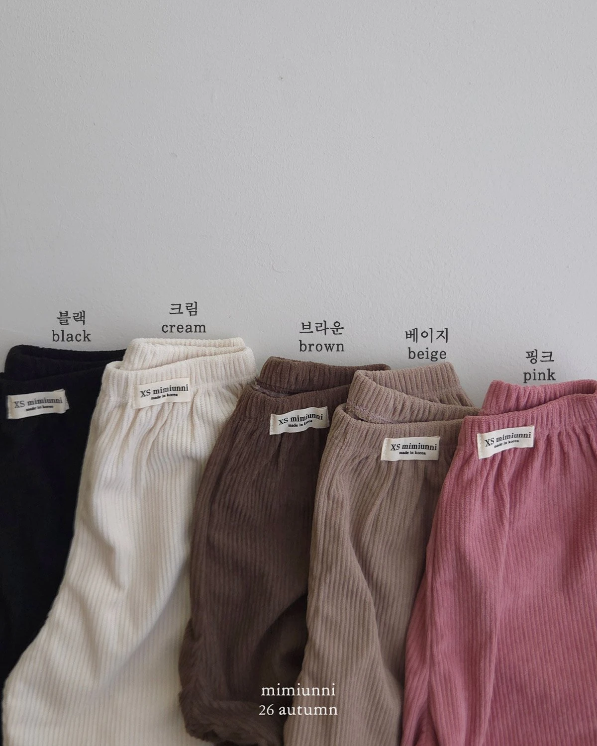 MMN#寬鬆百搭休閒褲/5COLORS