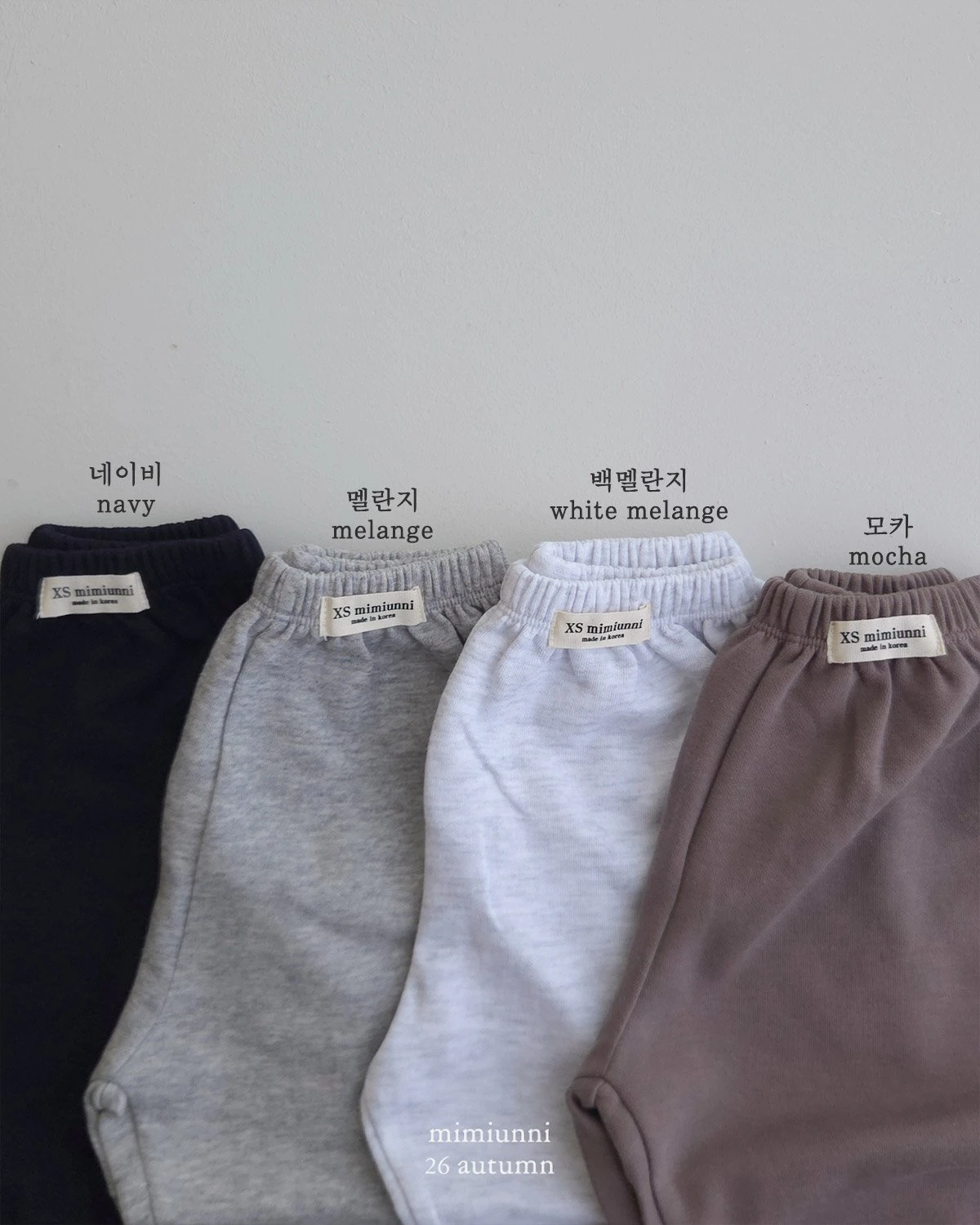 MMN#多色慢跑褲/4COLORS