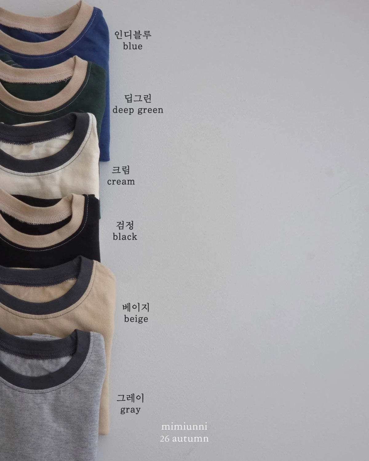 MMN#必定包色基礎T/6COLORS