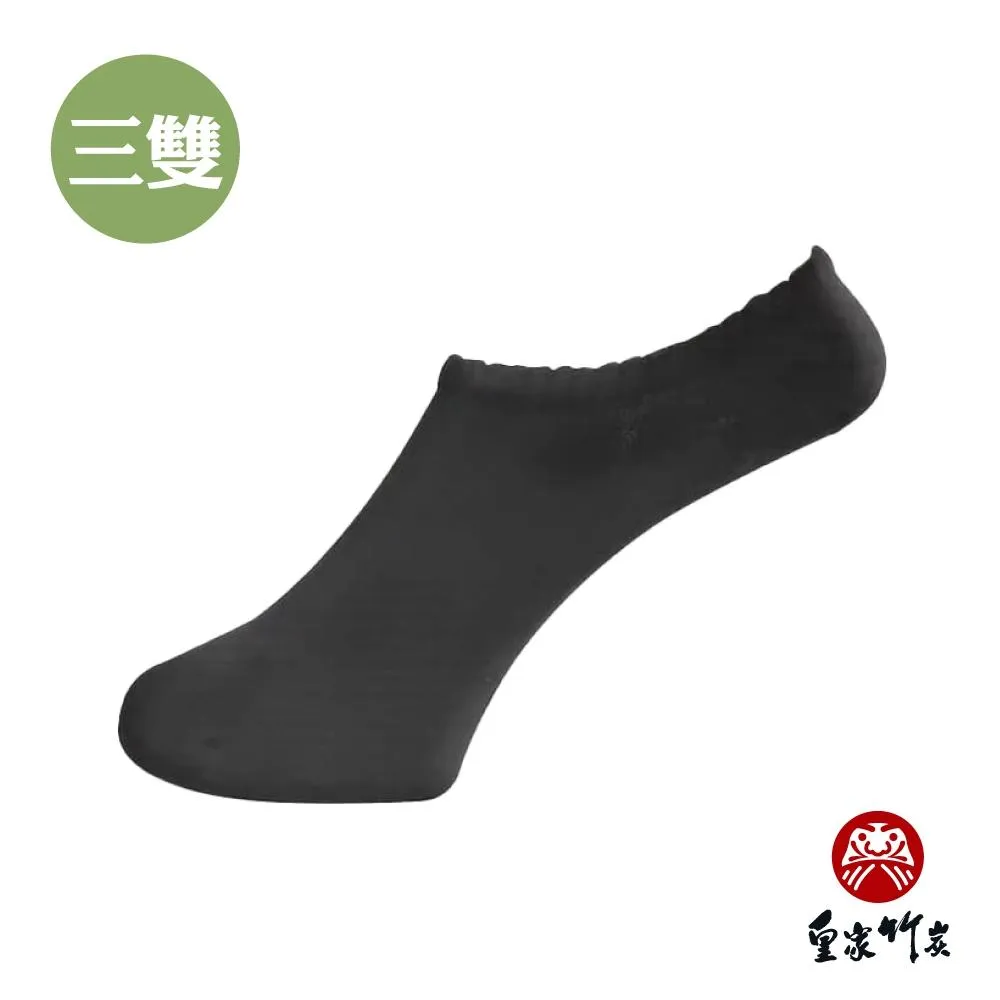 【皇家竹炭】 YT 竹炭低跟踝襪 黑色 一般/加大 三雙組
