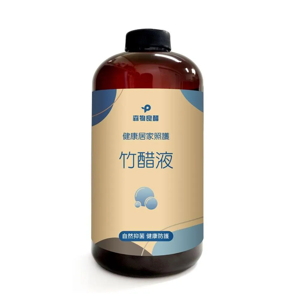 【森物良醋】健康生活照護 居家竹醋液500ml