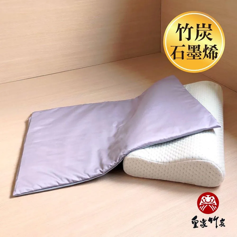 【皇家竹炭】竹炭顆粒養生枕墊
