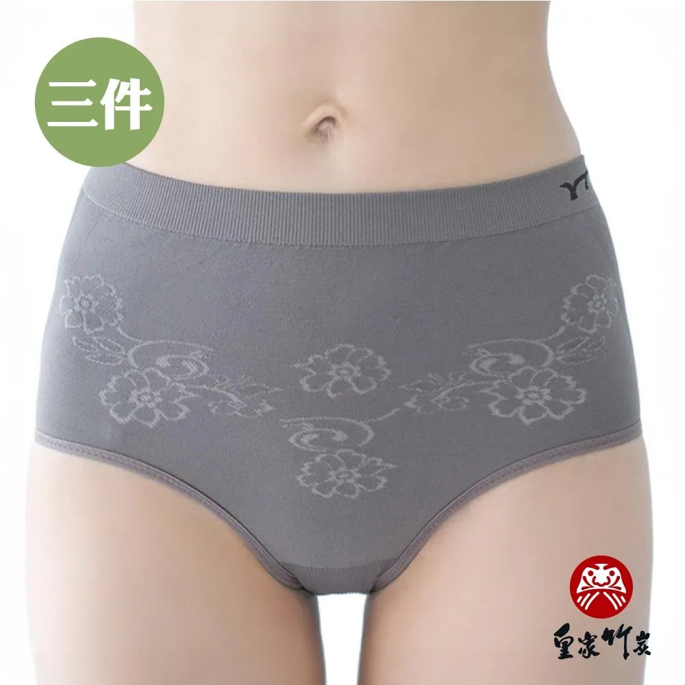 【皇家竹炭】 YT 竹炭女用一體內褲 高腰 三入組