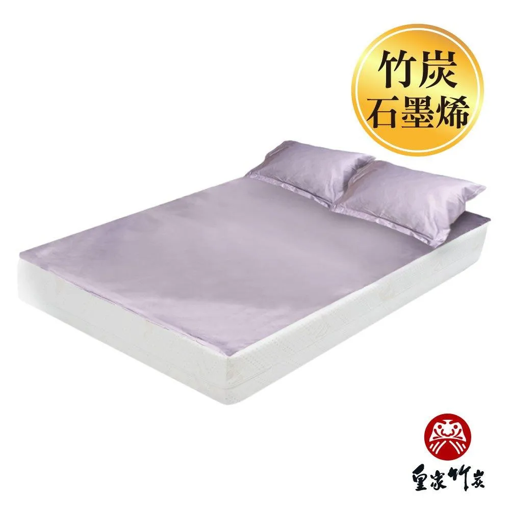 【皇家竹炭】竹炭石墨烯 養生床墊
