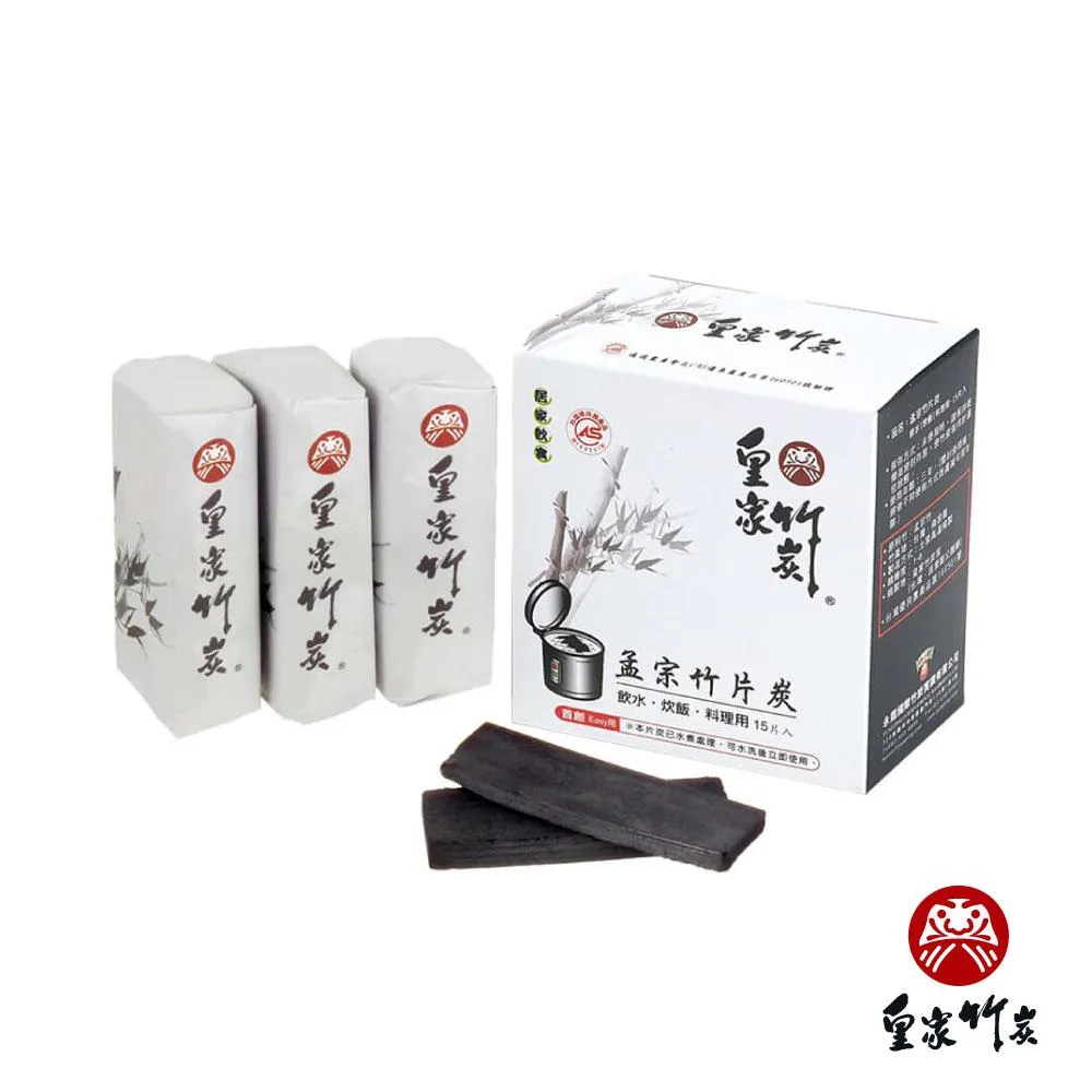 【皇家竹炭】孟宗竹片炭3x10公分(15片入) 二入組