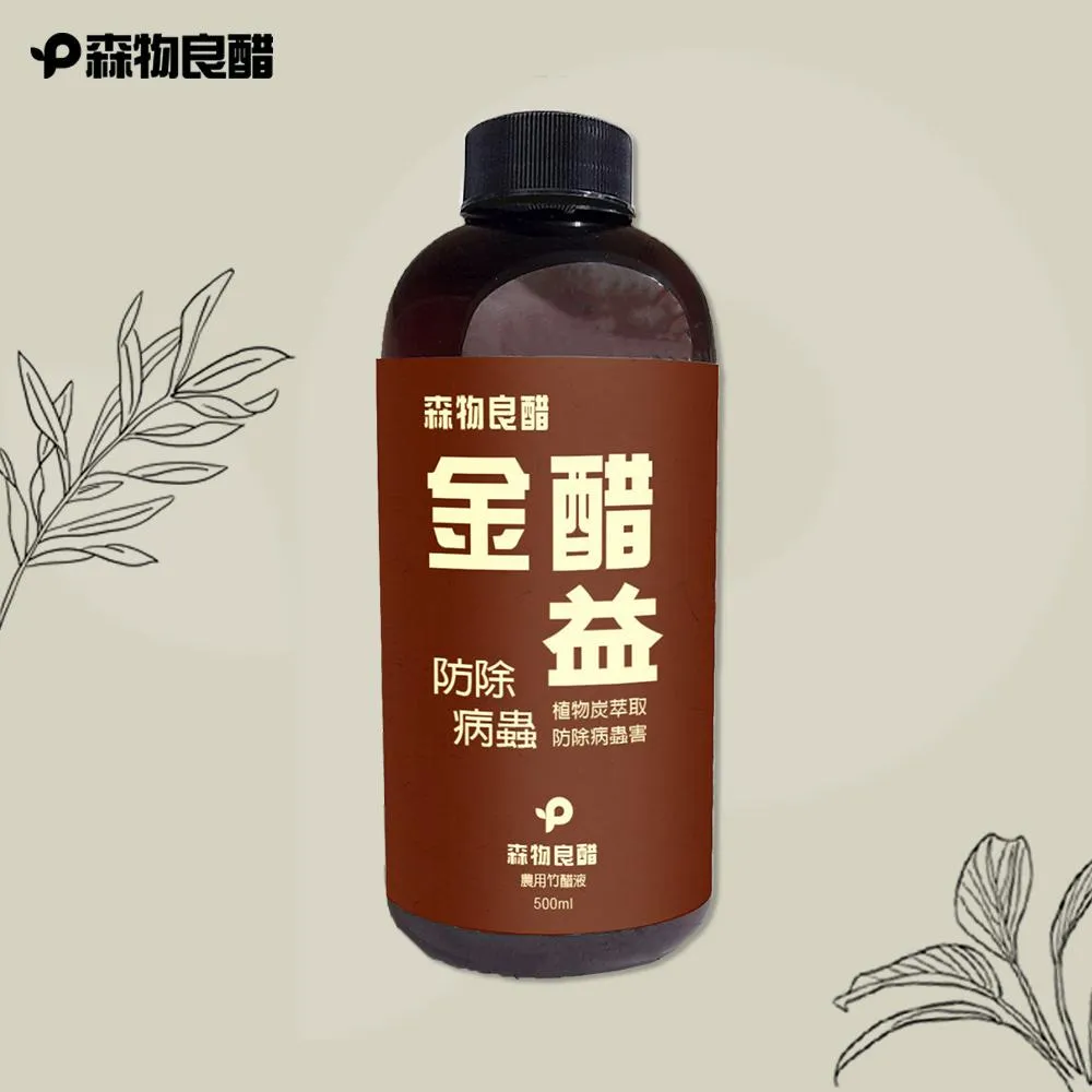 【森物良品】森物良醋 金醋益 100%竹醋原液 500ml