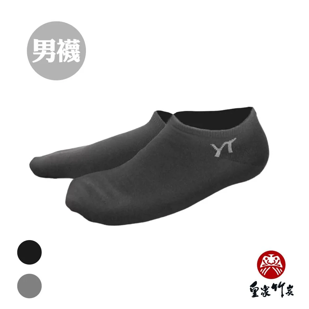 【皇家竹炭】 YT 竹炭男短襪 黑/灰 單雙